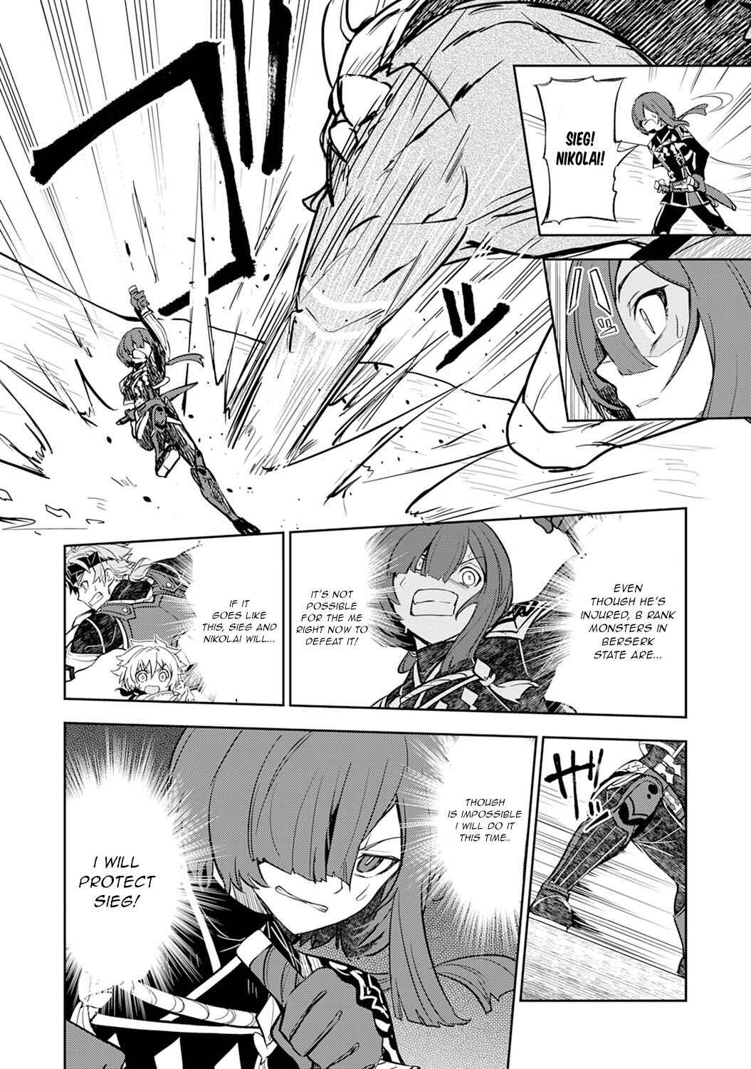 Page 5 Chapter 5 Fuun Kara no Saikyou Otoko
