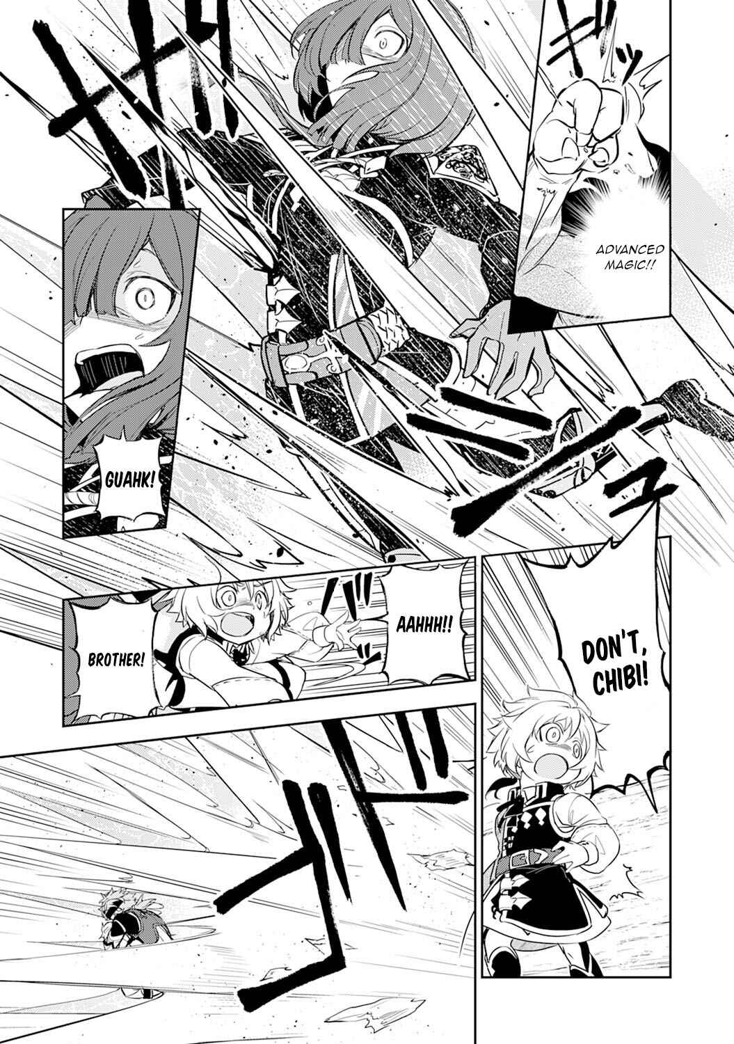 Page 9 Chapter 5 Fuun Kara no Saikyou Otoko