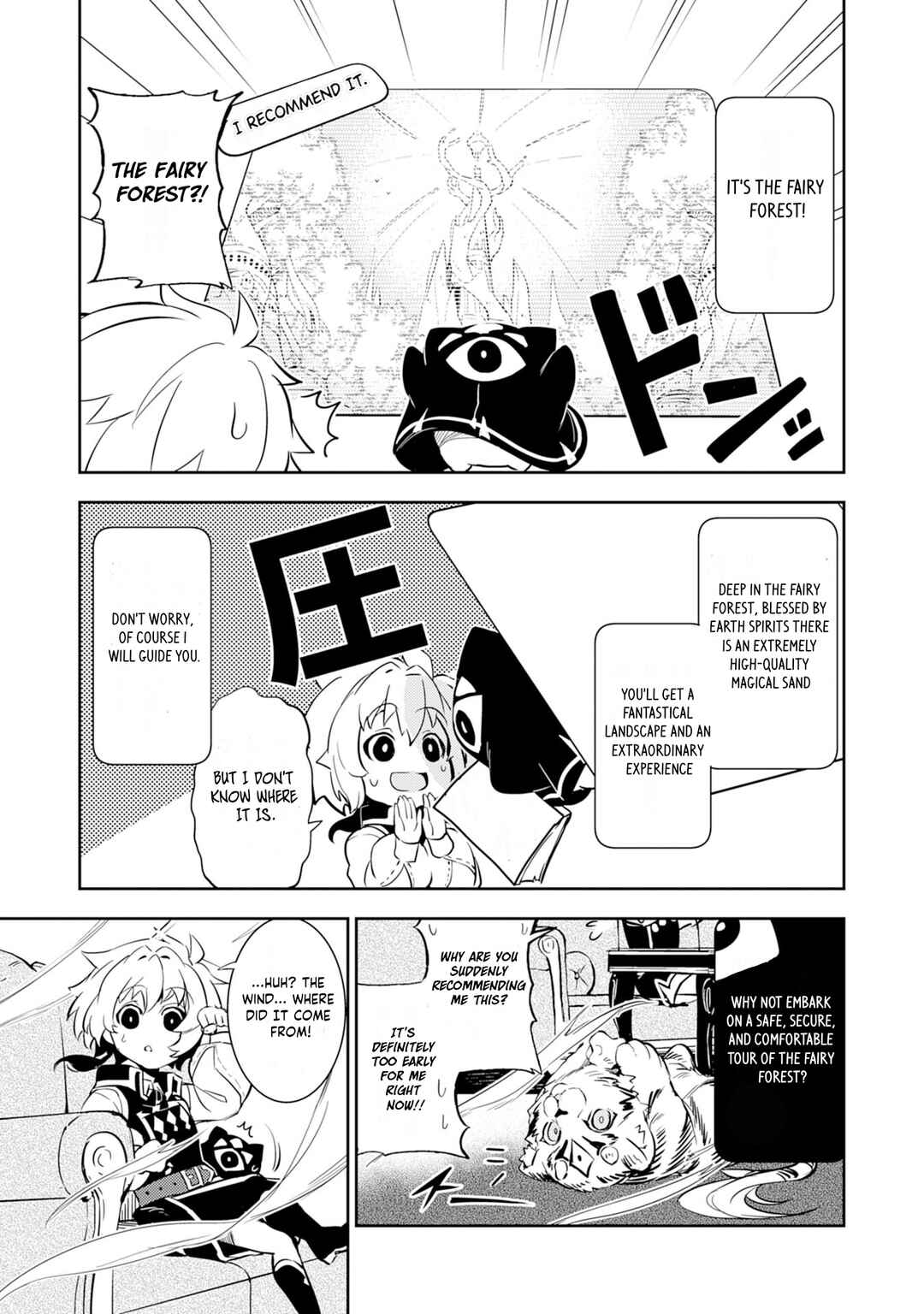 Page 16 Chapter 9 Fuun Kara no Saikyou Otoko