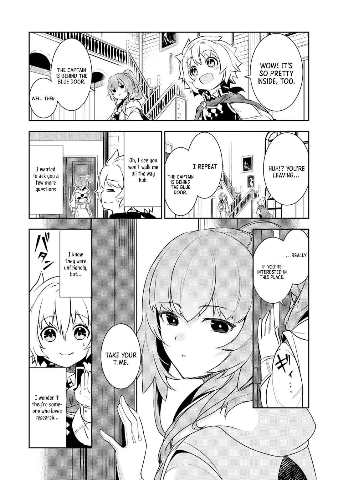 Page 15 Chapter 10 Fuun Kara no Saikyou Otoko