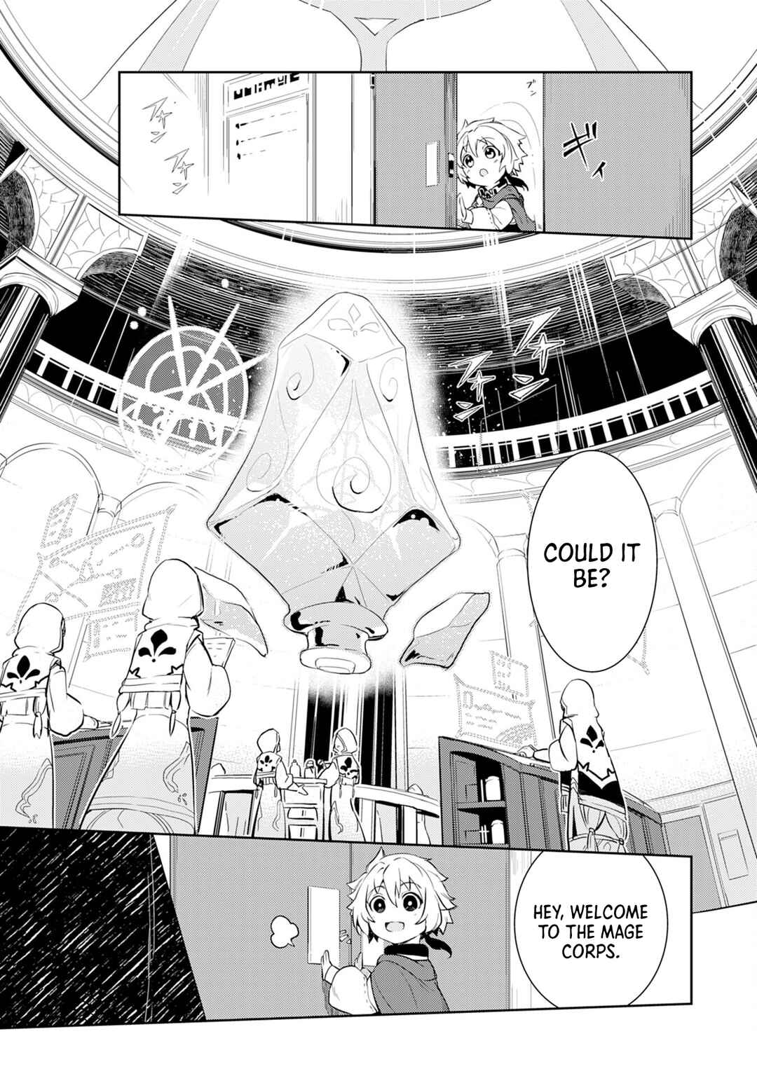 Page 16 Chapter 10 Fuun Kara no Saikyou Otoko