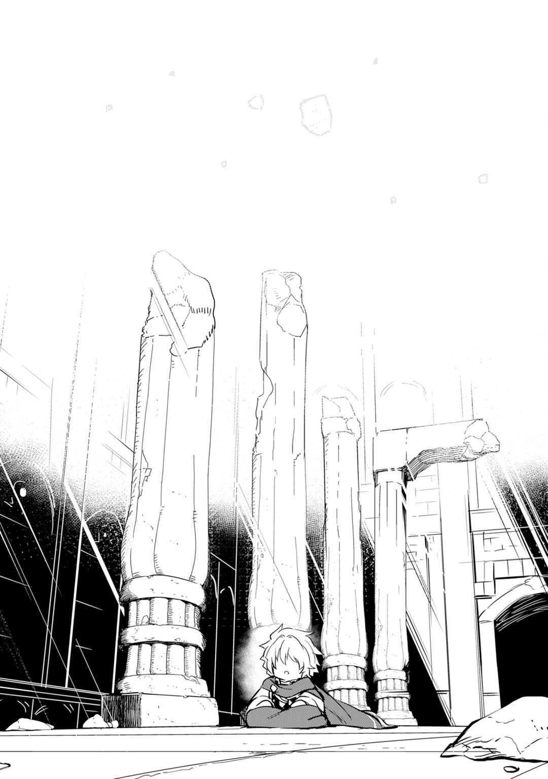 Page 23 Chapter 10 Fuun Kara no Saikyou Otoko