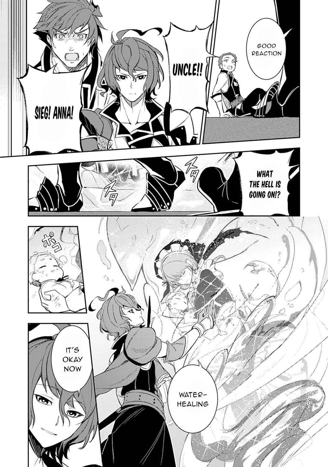 Page 14 Chapter 3 Fuun Kara no Saikyou Otoko