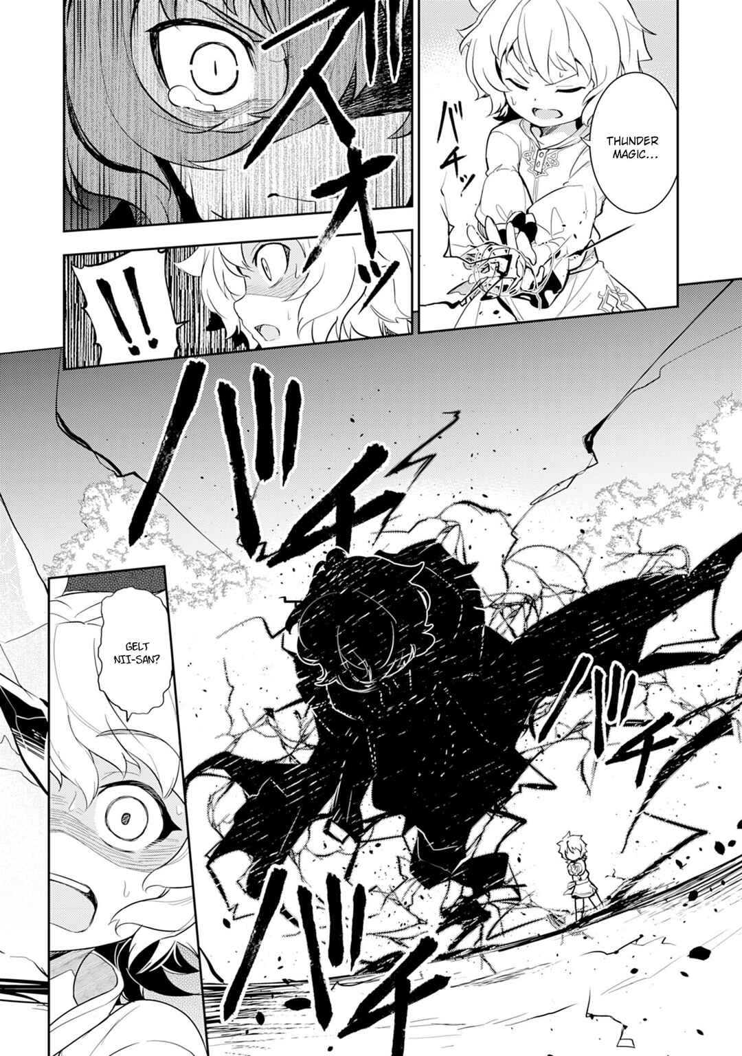 Page 10 Chapter 7 Fuun Kara no Saikyou Otoko