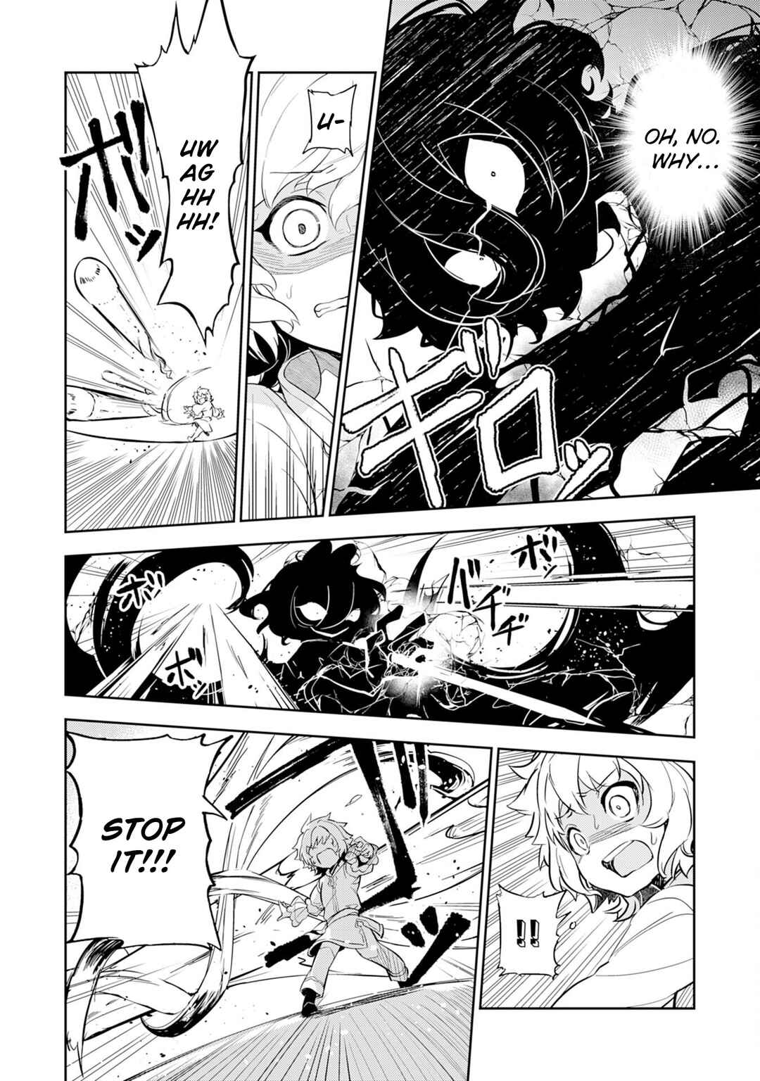Page 11 Chapter 7 Fuun Kara no Saikyou Otoko