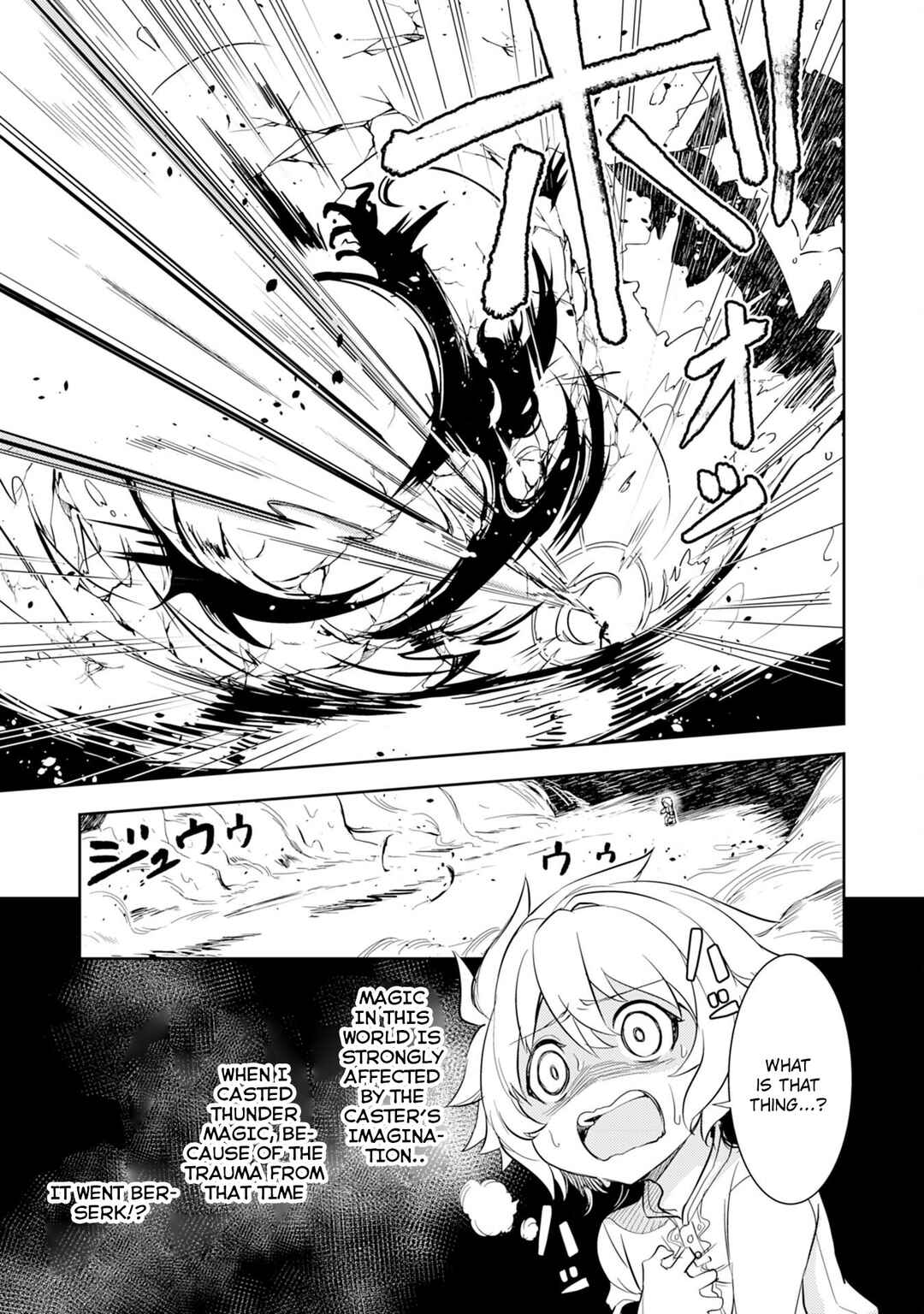 Page 12 Chapter 7 Fuun Kara no Saikyou Otoko