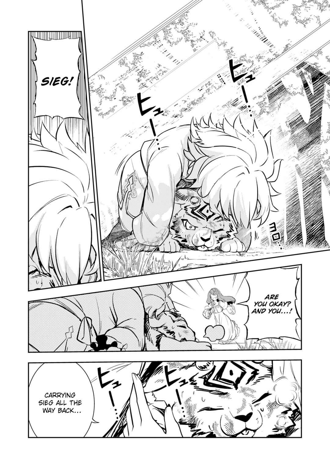 Page 19 Chapter 7 Fuun Kara no Saikyou Otoko