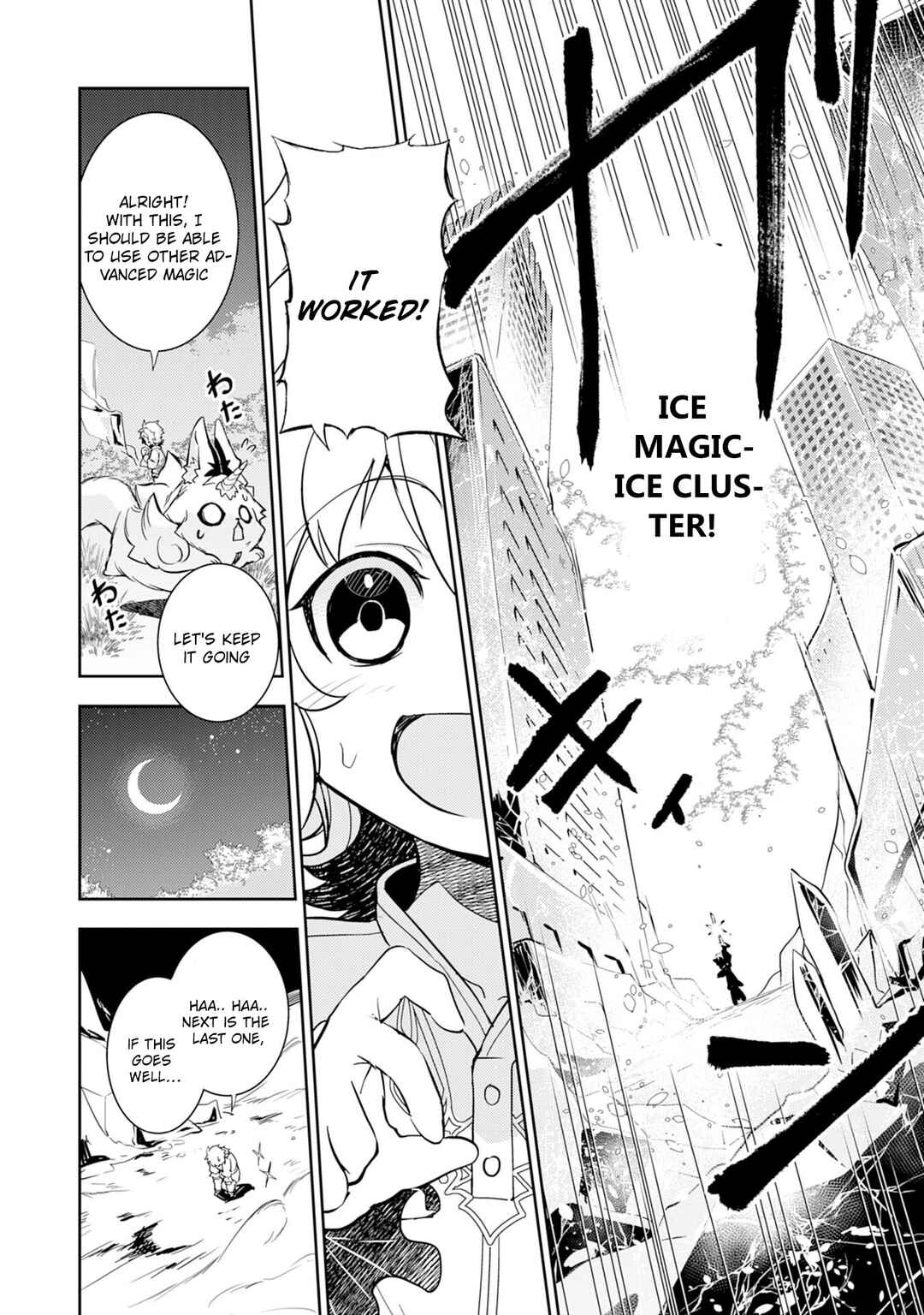 Page 9 Chapter 7 Fuun Kara no Saikyou Otoko