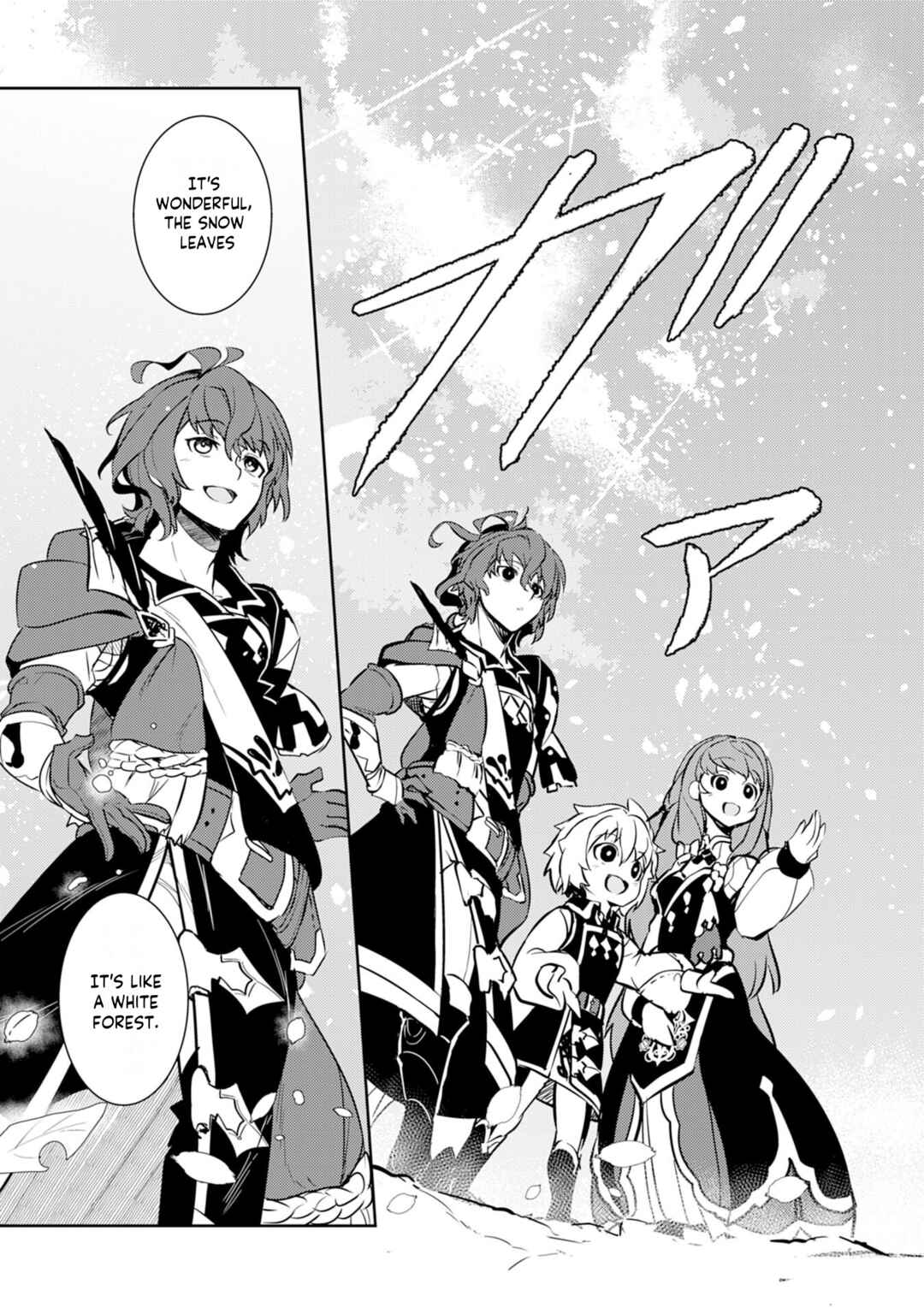 Page 29 Chapter 8 Fuun Kara no Saikyou Otoko