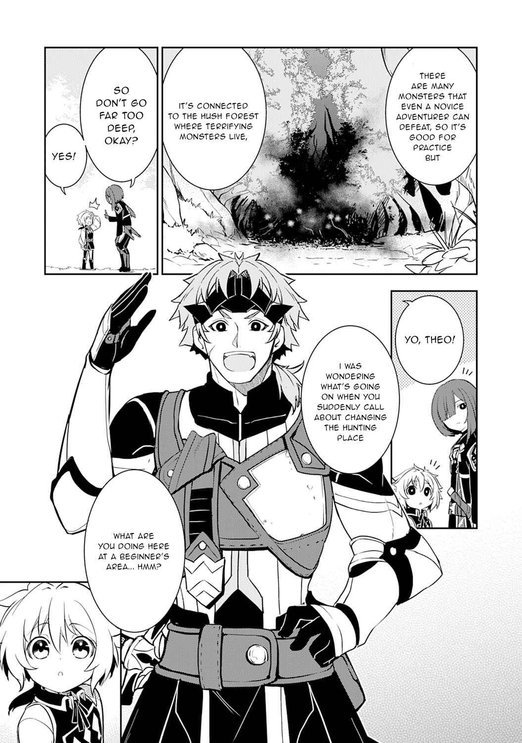 Page 16 Chapter 4 Fuun Kara no Saikyou Otoko