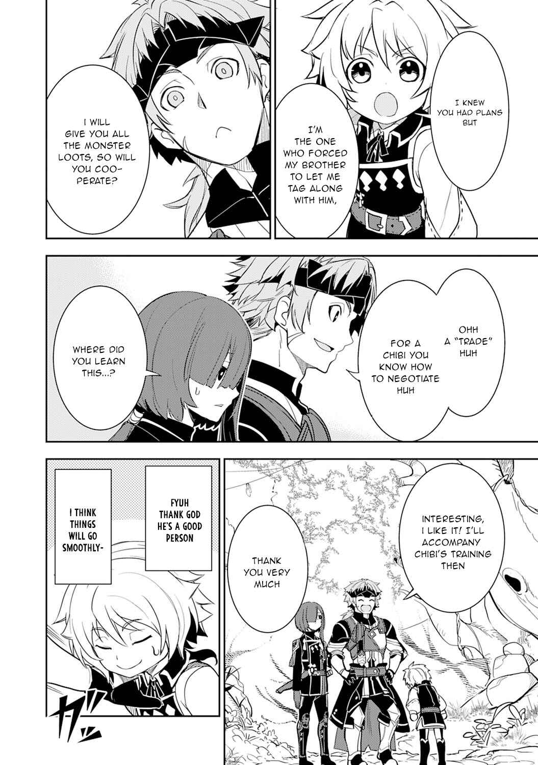 Page 19 Chapter 4 Fuun Kara no Saikyou Otoko