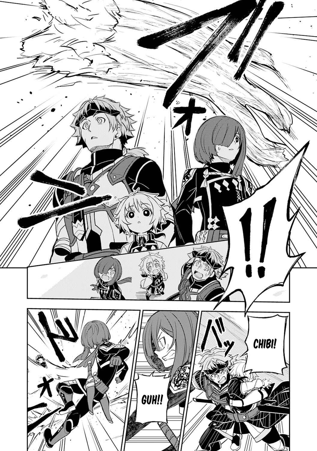 Page 33 Chapter 4 Fuun Kara no Saikyou Otoko