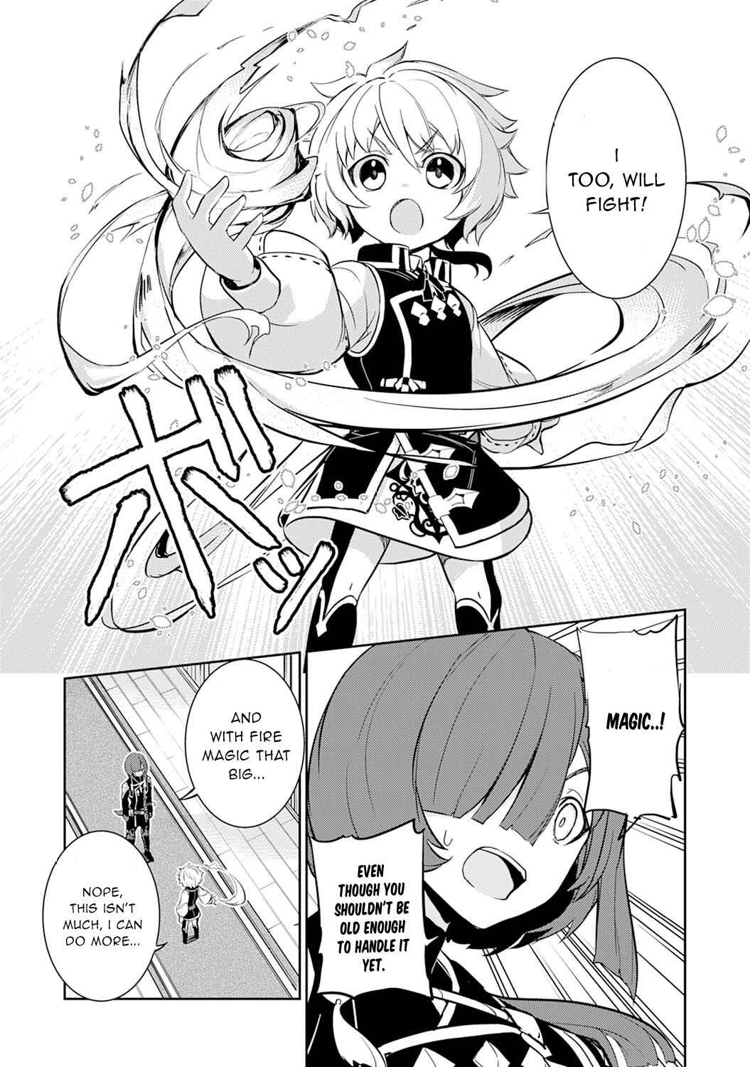 Page 5 Chapter 4 Fuun Kara no Saikyou Otoko