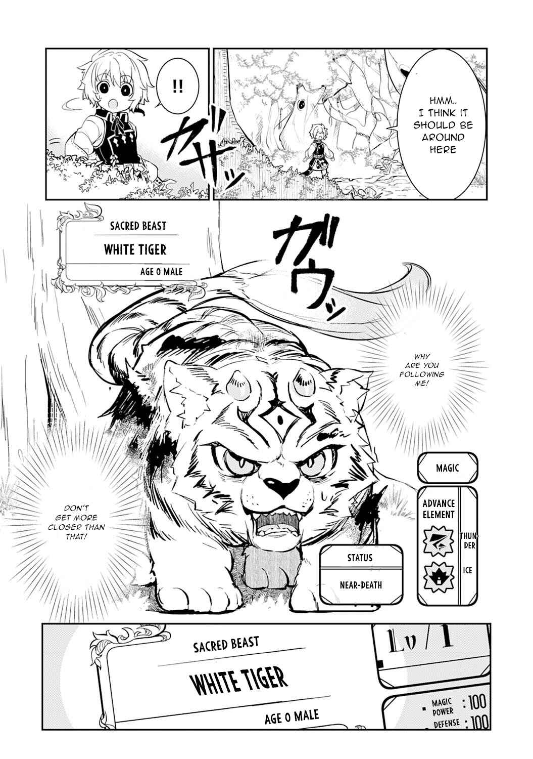 Page 14 Chapter 6 Fuun Kara no Saikyou Otoko