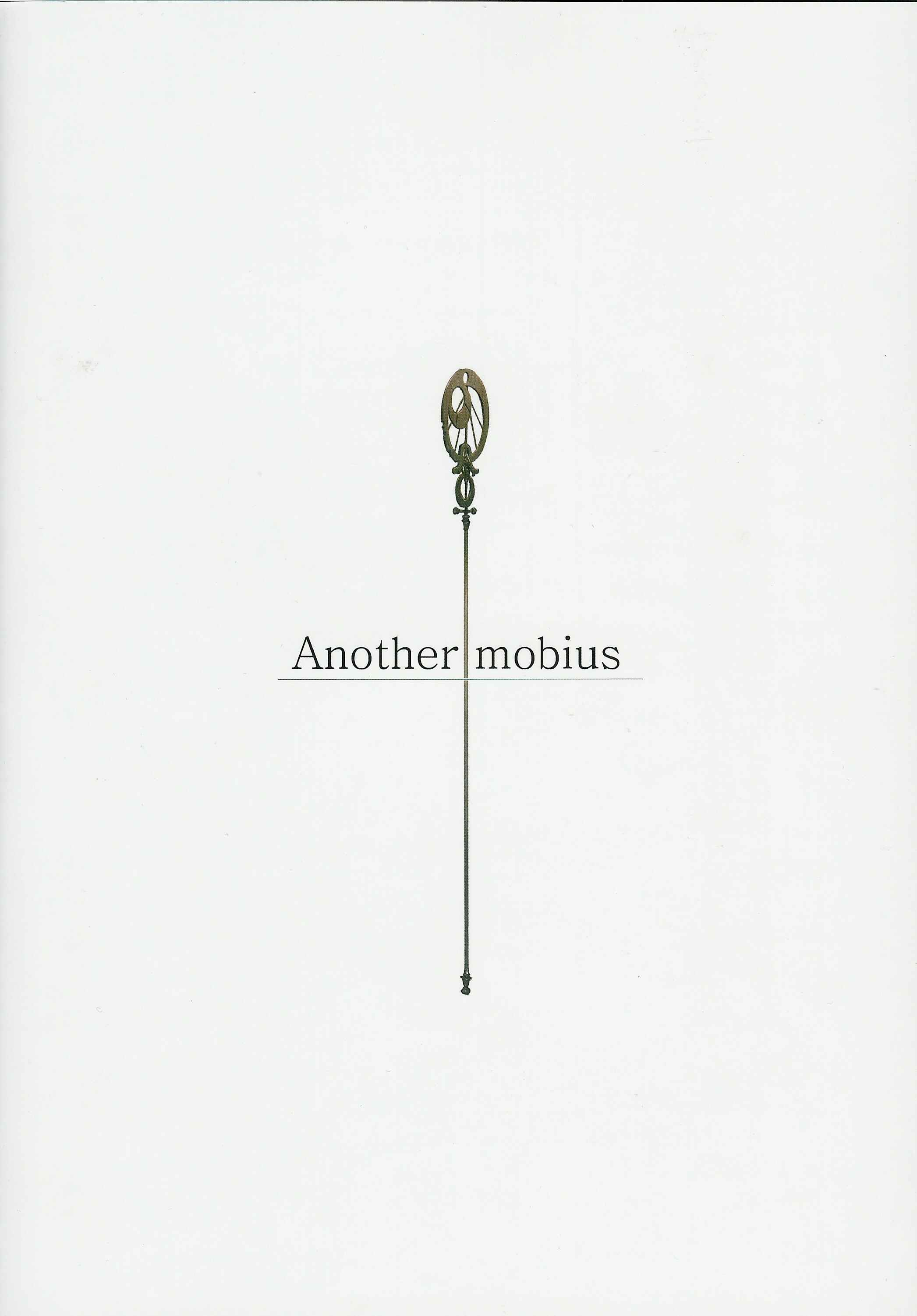 Page 33 Chapter Unknown_fab5 Fate/stay night - Another mobius (Doujinshi)