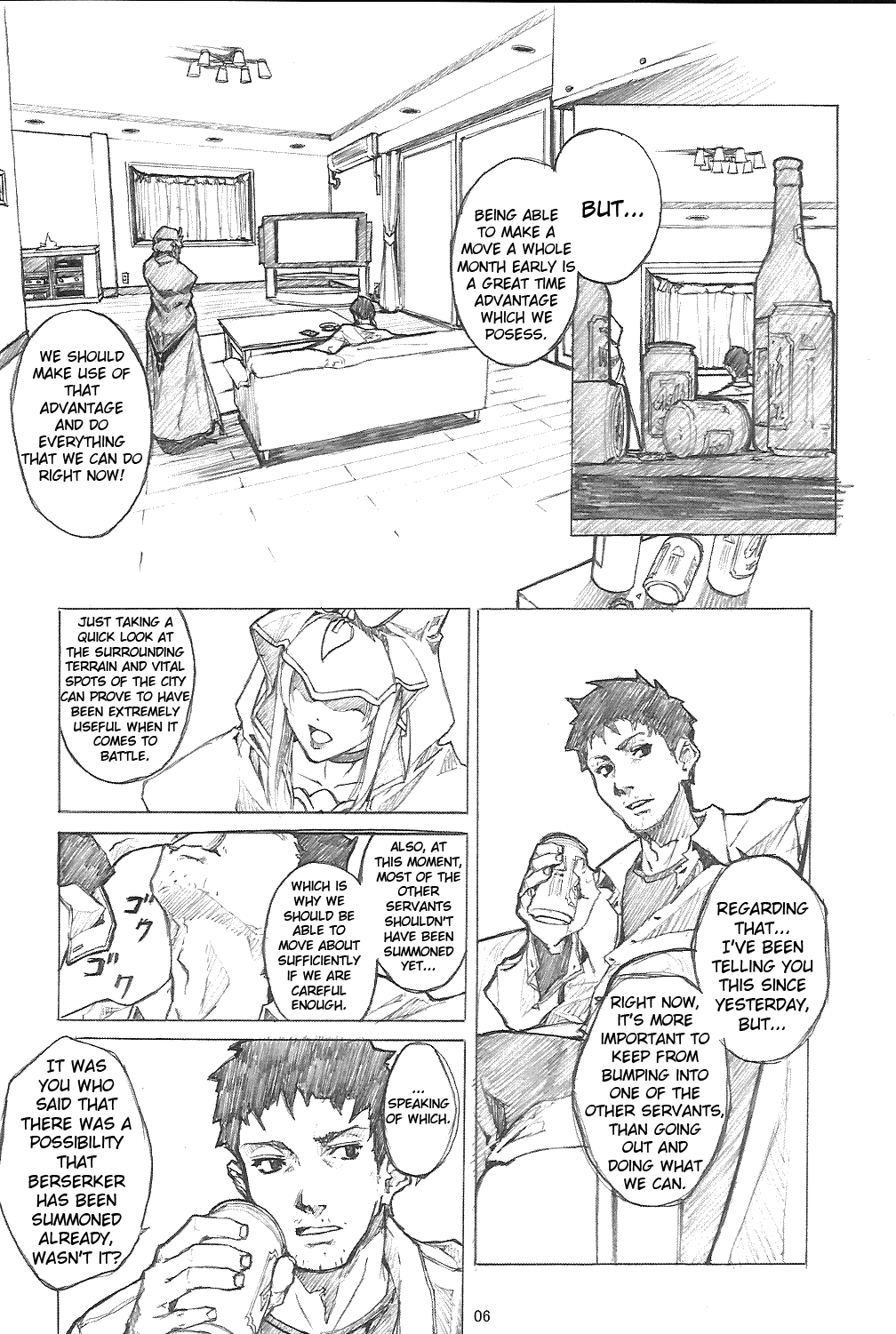 Page 5 Chapter Unknown_fab5 Fate/stay night - Another mobius (Doujinshi)