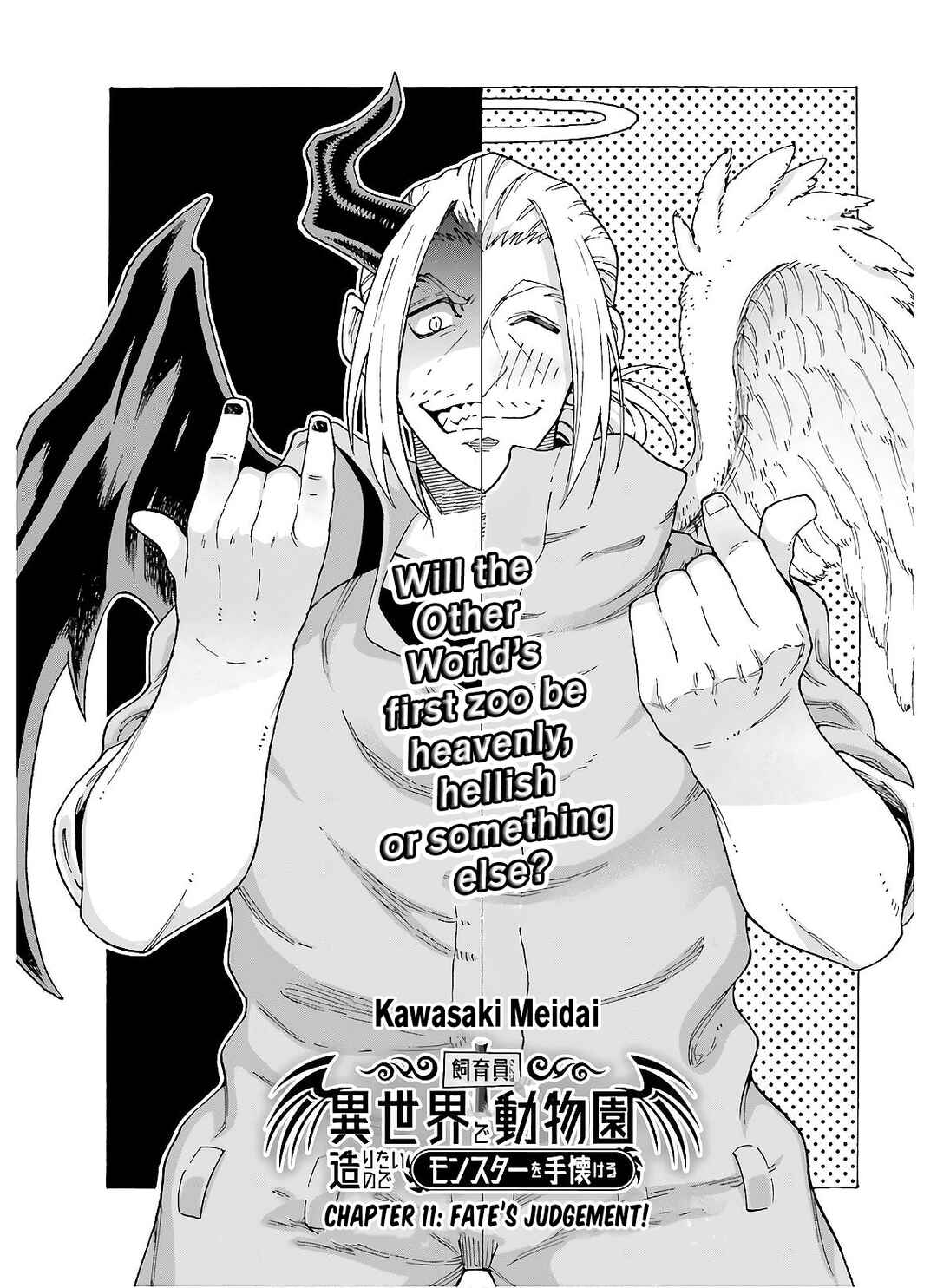 Page 1 Chapter 11 Shiikuin-san wa Isekai de Doubutsuen Tsukuritainode Monsutaa wo Tenazukeru