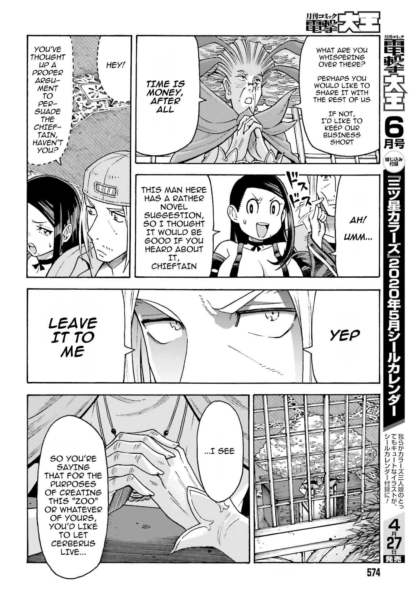 Page 3 Chapter 4.2 Shiikuin-san wa Isekai de Doubutsuen Tsukuritainode Monsutaa wo Tenazukeru