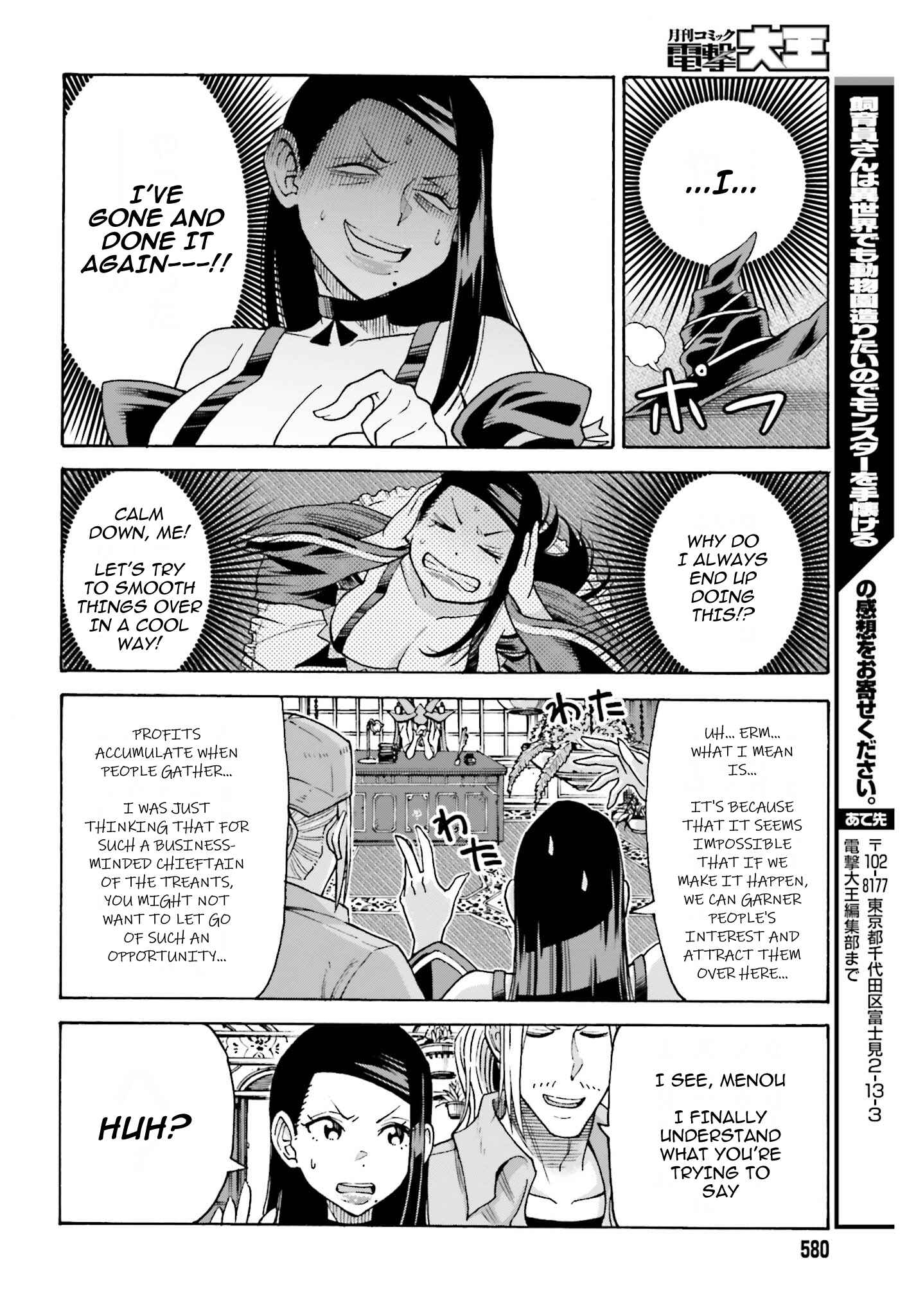 Page 9 Chapter 4.2 Shiikuin-san wa Isekai de Doubutsuen Tsukuritainode Monsutaa wo Tenazukeru