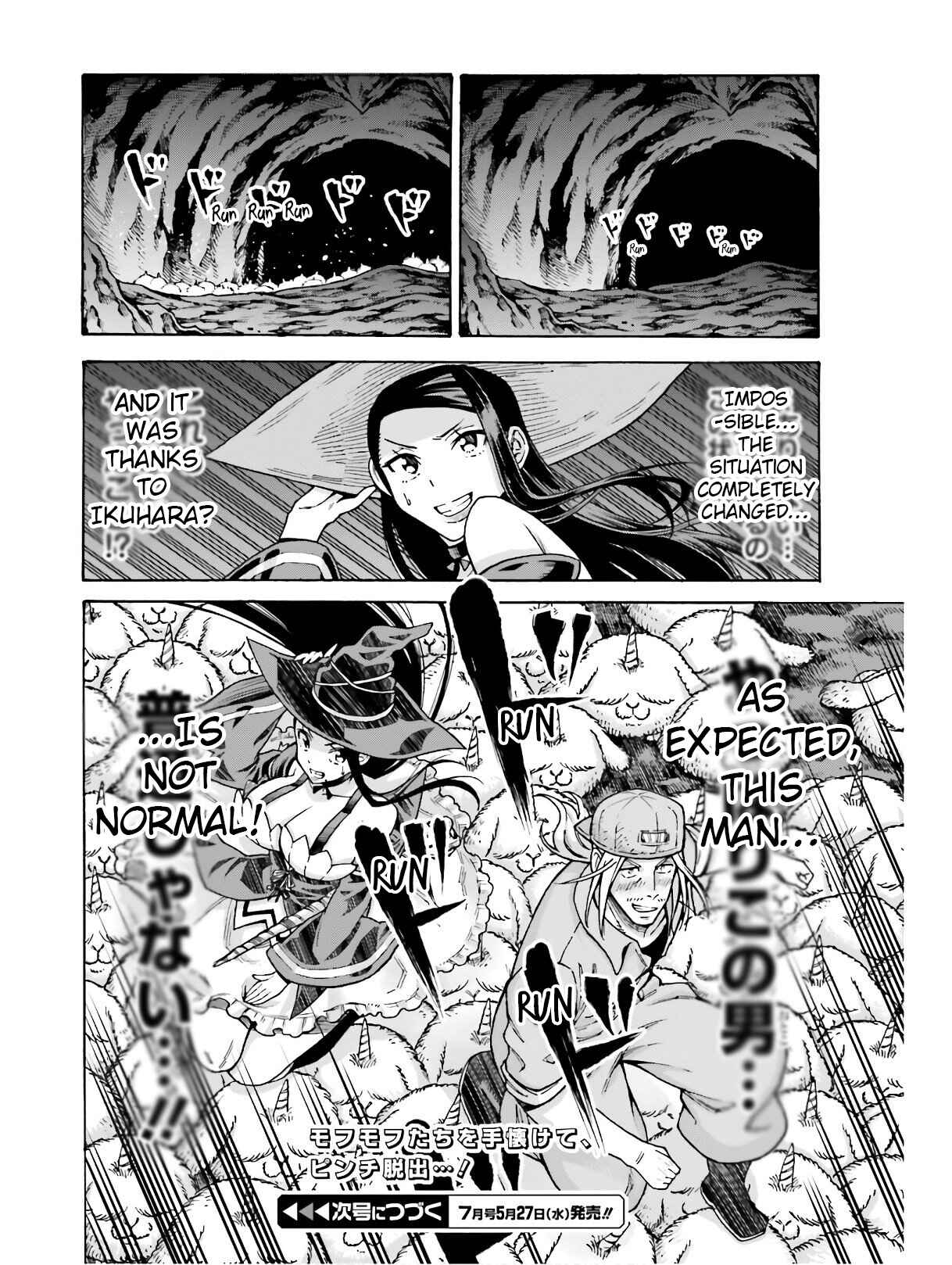 Page 12 Chapter 5.2 Shiikuin-san wa Isekai de Doubutsuen Tsukuritainode Monsutaa wo Tenazukeru