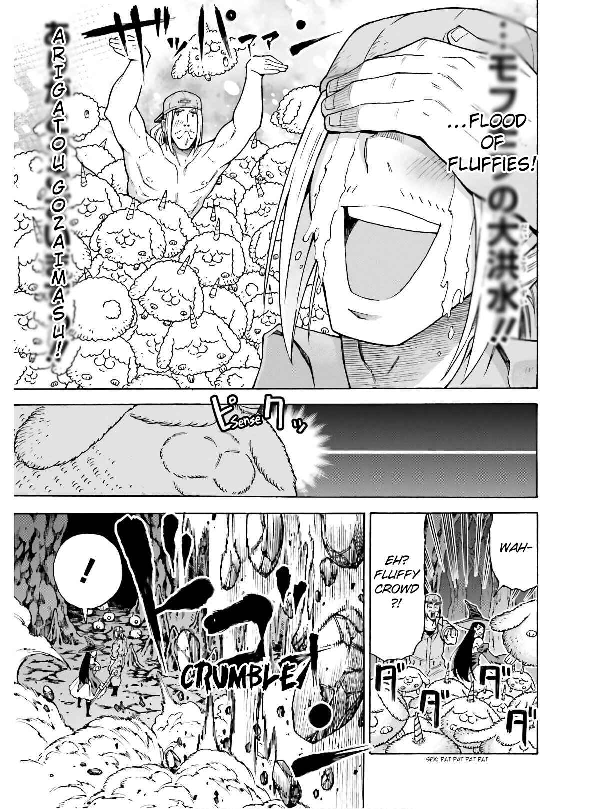 Page 5 Chapter 5.2 Shiikuin-san wa Isekai de Doubutsuen Tsukuritainode Monsutaa wo Tenazukeru