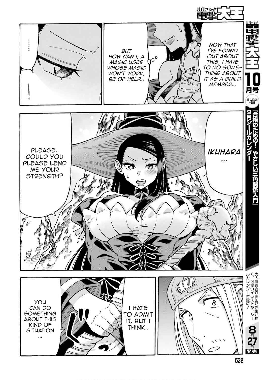 Page 10 Chapter 7 Shiikuin-san wa Isekai de Doubutsuen Tsukuritainode Monsutaa wo Tenazukeru