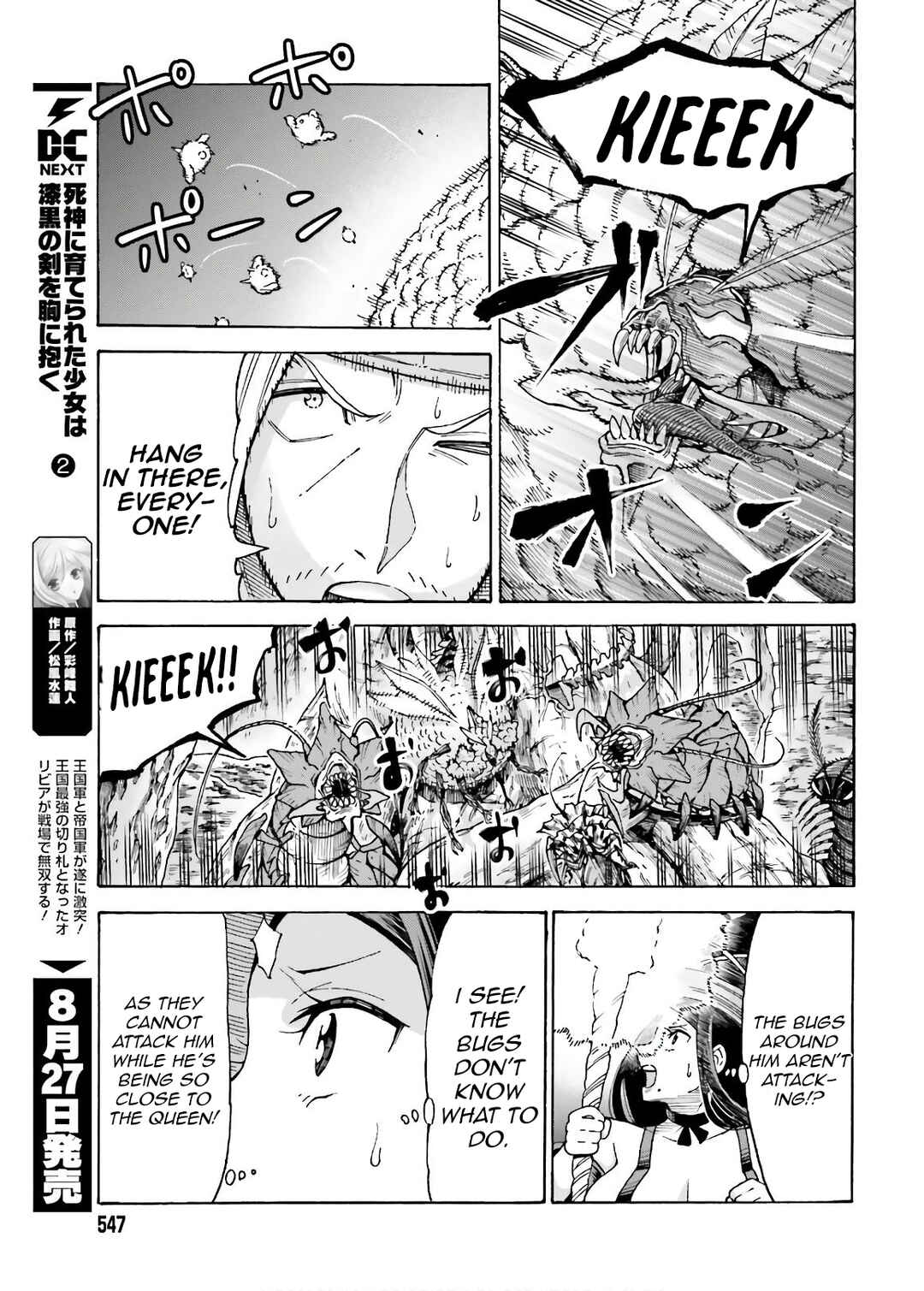 Page 25 Chapter 7 Shiikuin-san wa Isekai de Doubutsuen Tsukuritainode Monsutaa wo Tenazukeru
