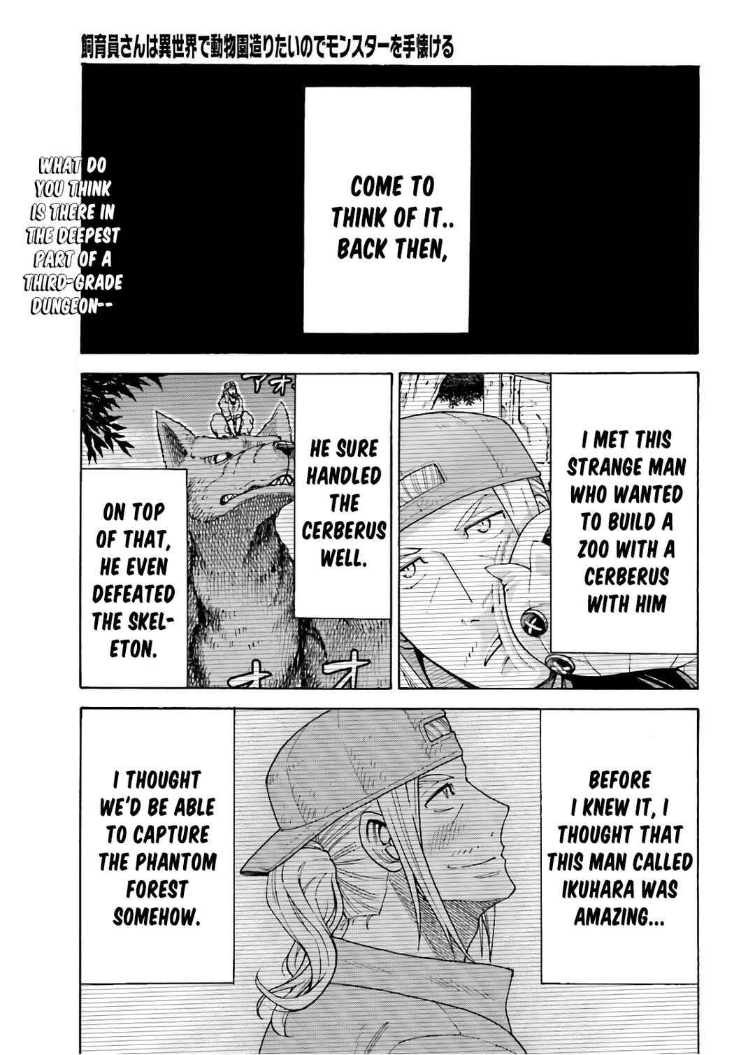 Page 3 Chapter 7 Shiikuin-san wa Isekai de Doubutsuen Tsukuritainode Monsutaa wo Tenazukeru