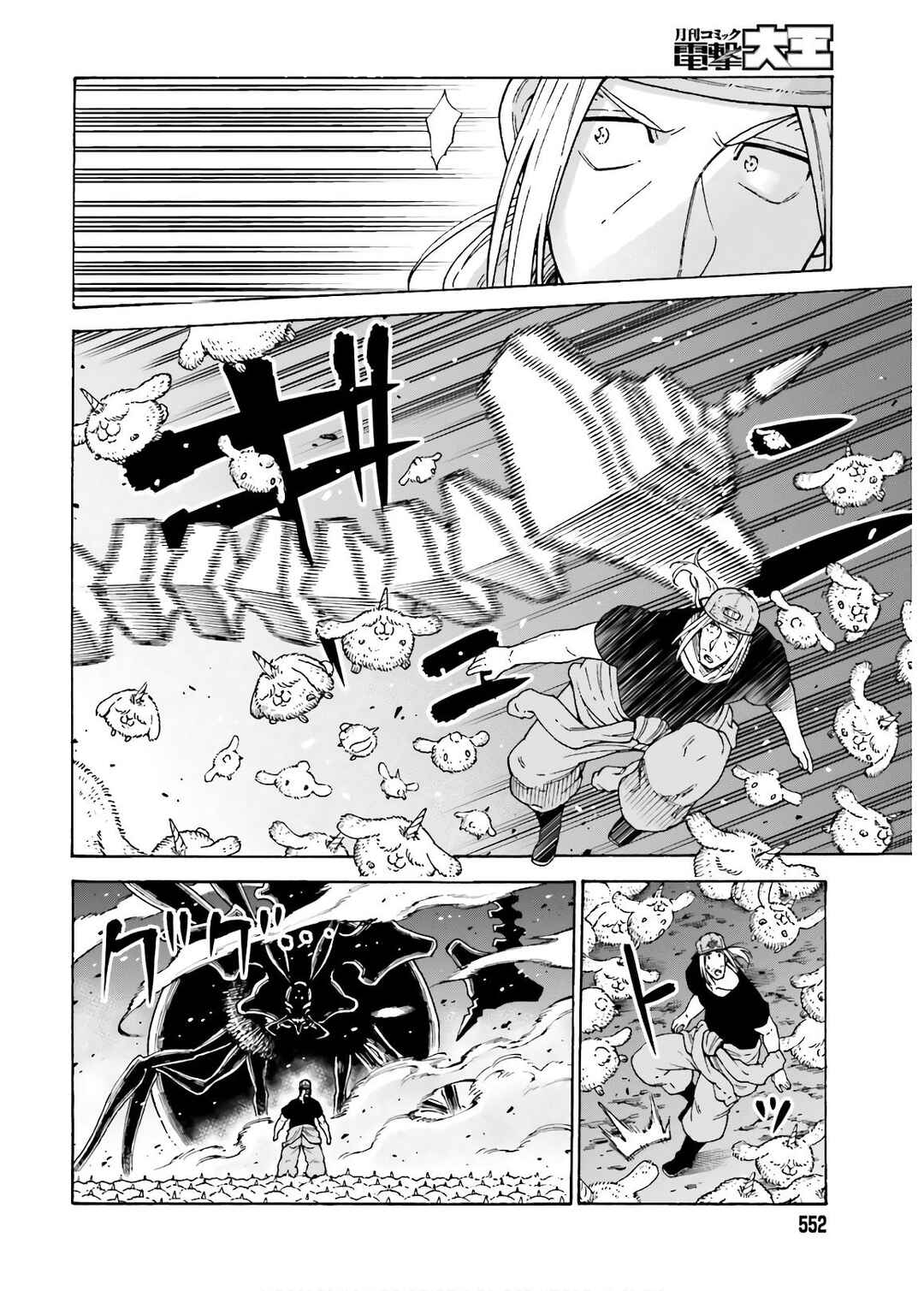 Page 30 Chapter 7 Shiikuin-san wa Isekai de Doubutsuen Tsukuritainode Monsutaa wo Tenazukeru
