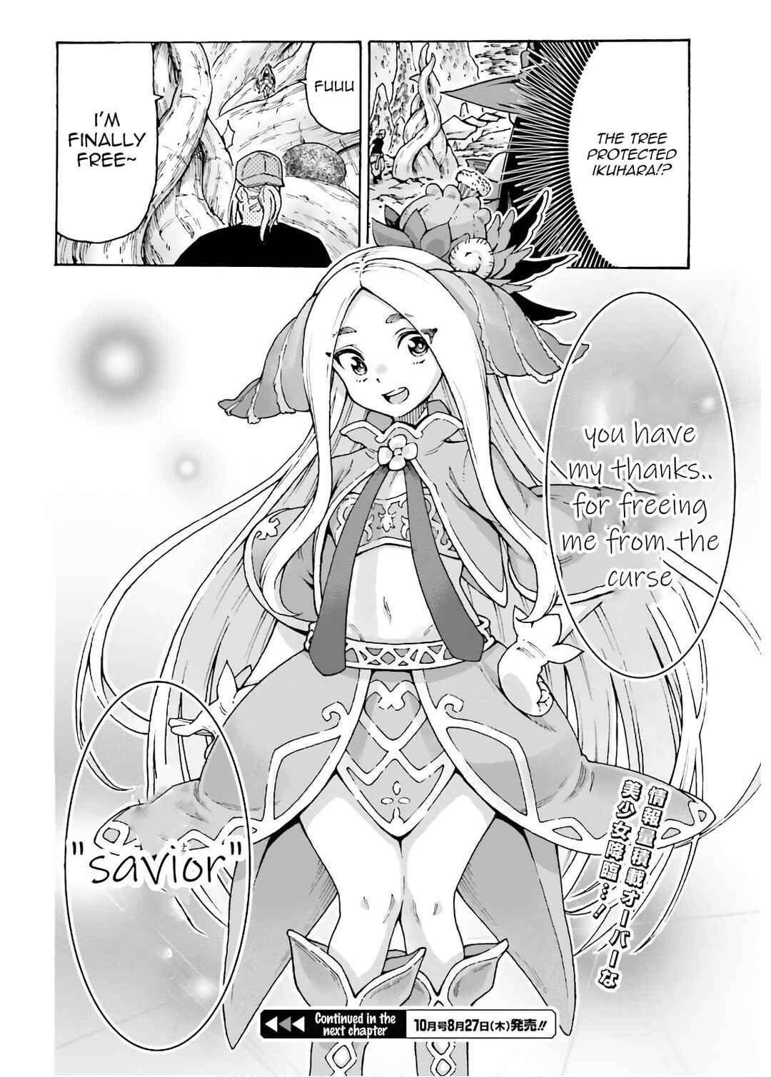 Page 34 Chapter 7 Shiikuin-san wa Isekai de Doubutsuen Tsukuritainode Monsutaa wo Tenazukeru