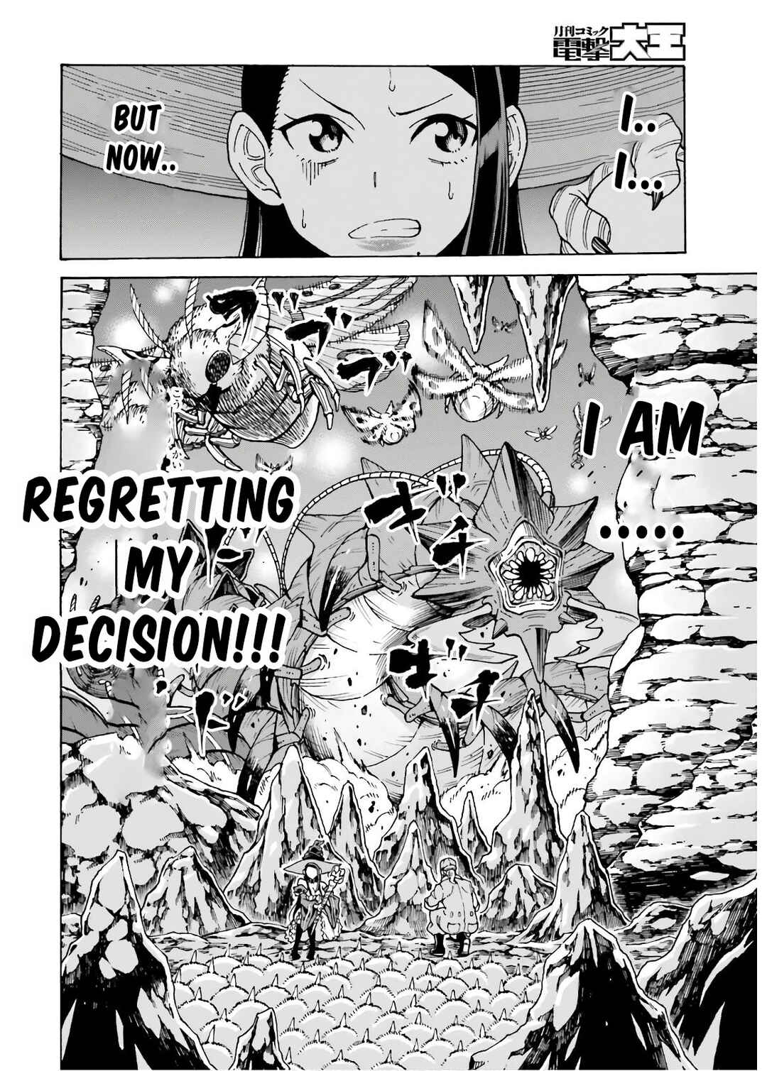 Page 4 Chapter 7 Shiikuin-san wa Isekai de Doubutsuen Tsukuritainode Monsutaa wo Tenazukeru