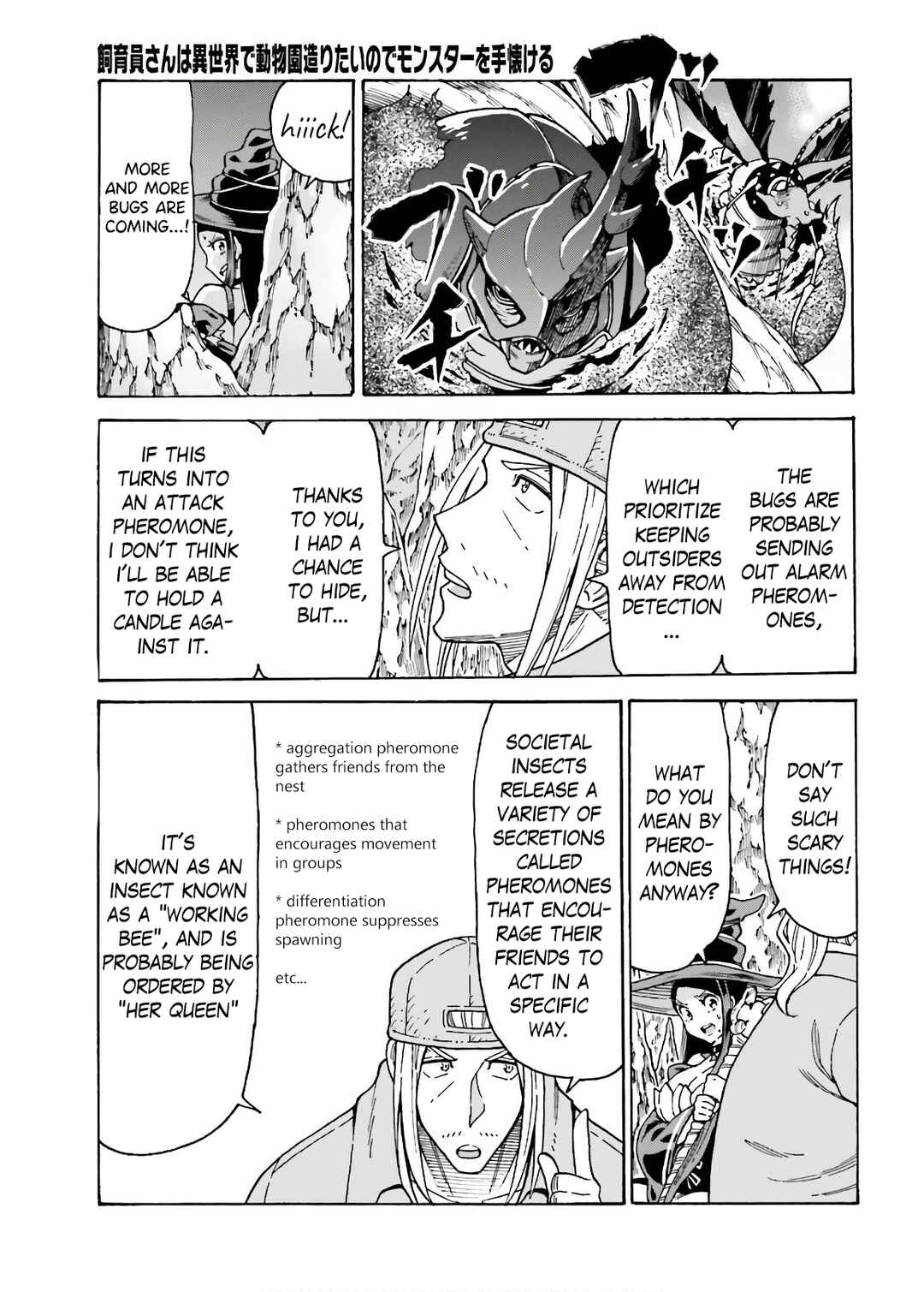 Page 5 Chapter 7 Shiikuin-san wa Isekai de Doubutsuen Tsukuritainode Monsutaa wo Tenazukeru