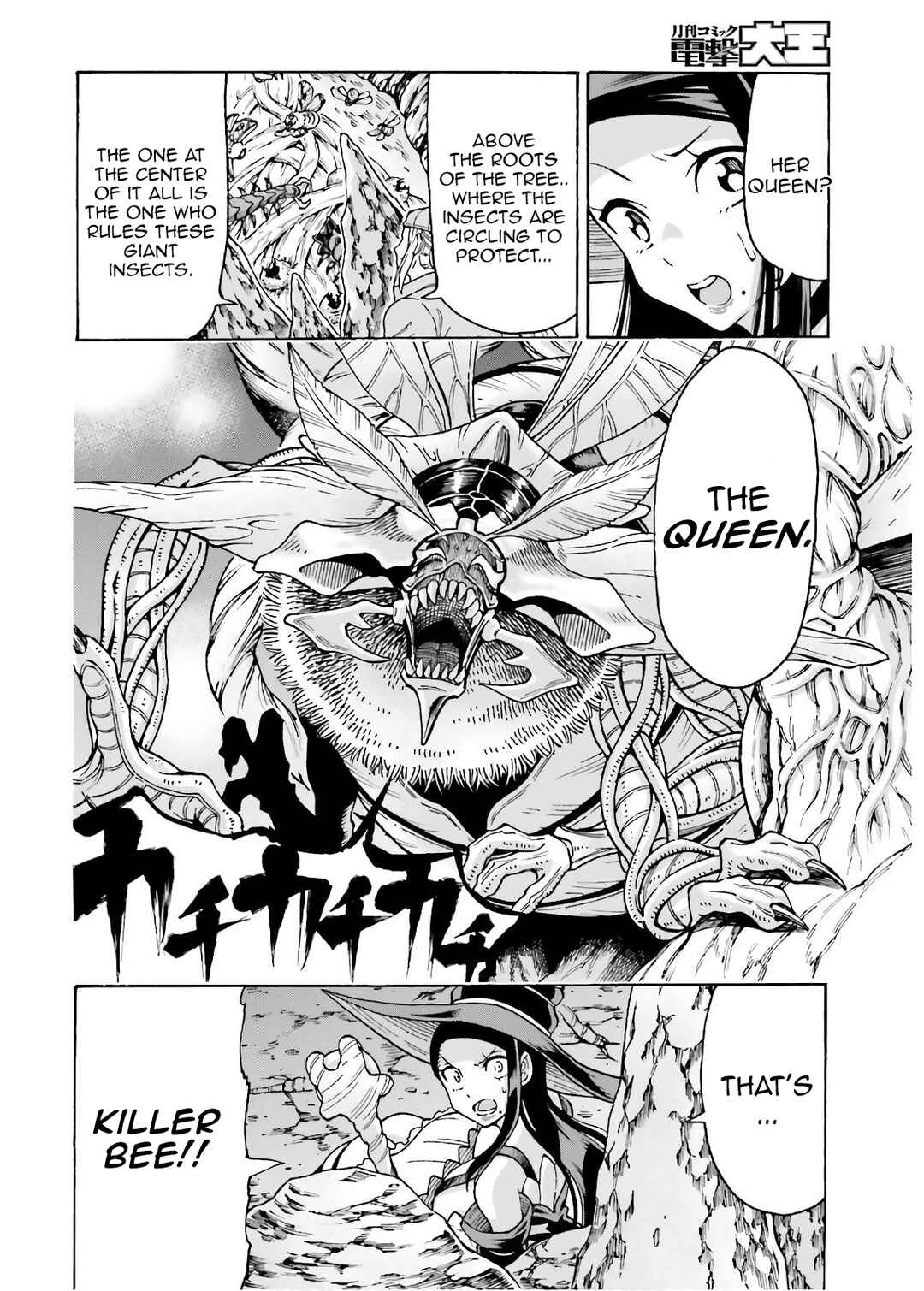 Page 6 Chapter 7 Shiikuin-san wa Isekai de Doubutsuen Tsukuritainode Monsutaa wo Tenazukeru