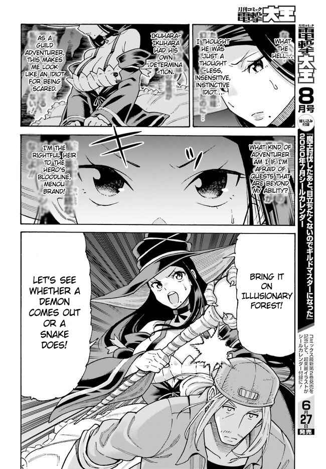 Page 10 Chapter 6 Shiikuin-san wa Isekai de Doubutsuen Tsukuritainode Monsutaa wo Tenazukeru