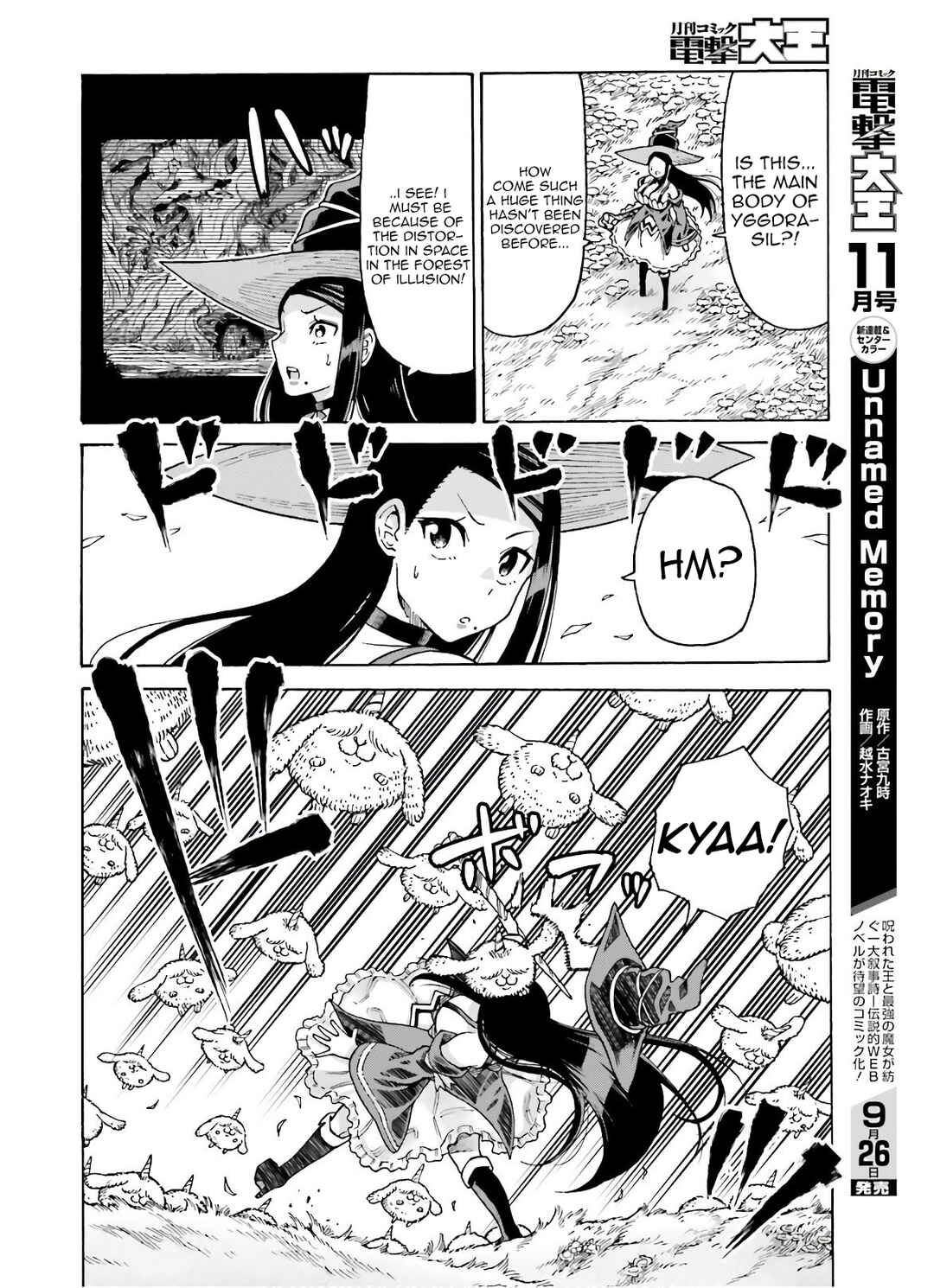 Page 11 Chapter 8 Shiikuin-san wa Isekai de Doubutsuen Tsukuritainode Monsutaa wo Tenazukeru