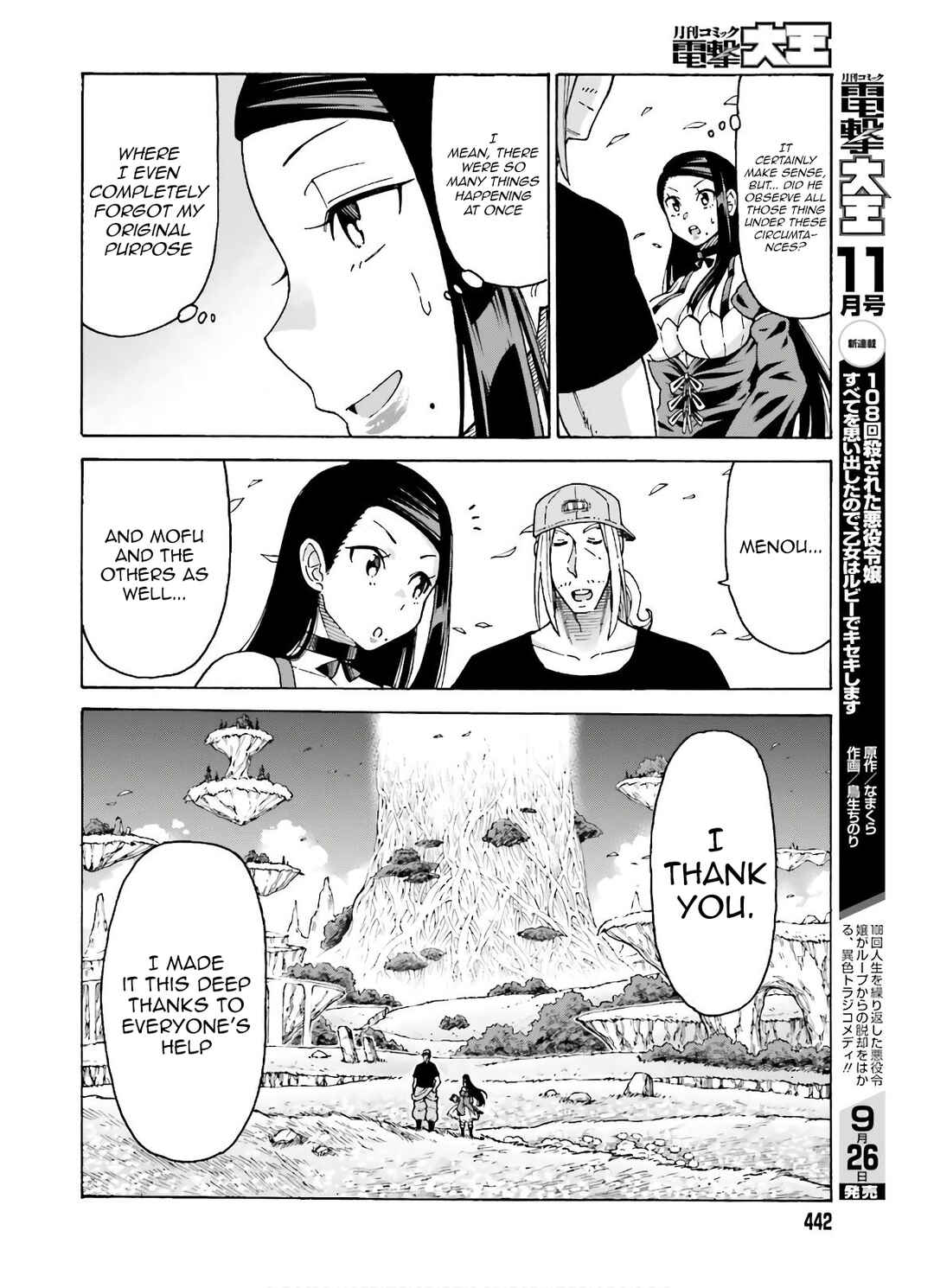 Page 15 Chapter 8 Shiikuin-san wa Isekai de Doubutsuen Tsukuritainode Monsutaa wo Tenazukeru