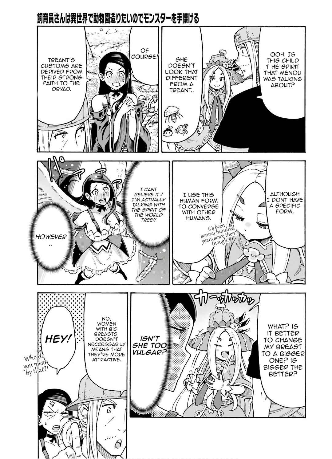 Page 18 Chapter 8 Shiikuin-san wa Isekai de Doubutsuen Tsukuritainode Monsutaa wo Tenazukeru