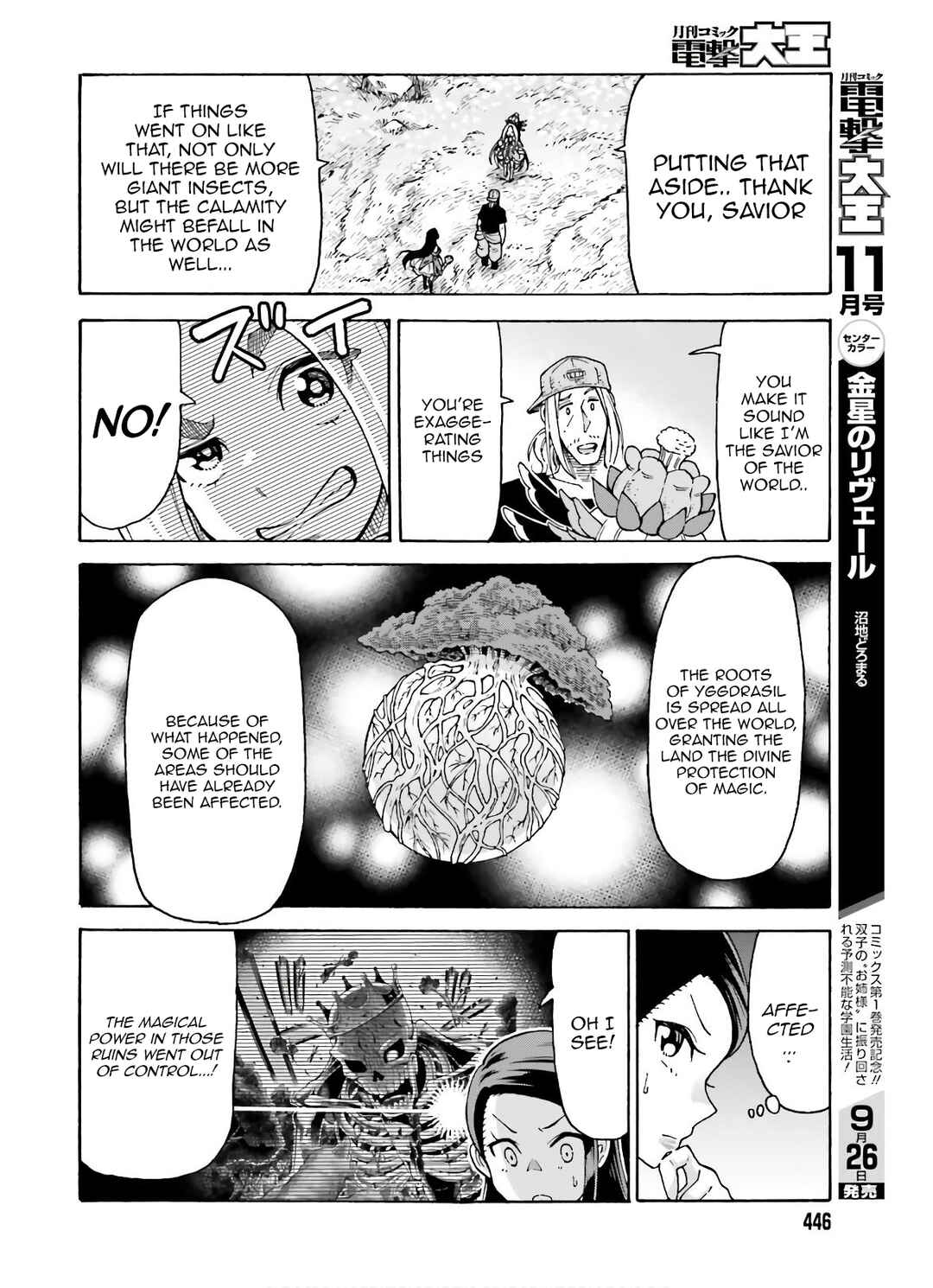 Page 19 Chapter 8 Shiikuin-san wa Isekai de Doubutsuen Tsukuritainode Monsutaa wo Tenazukeru