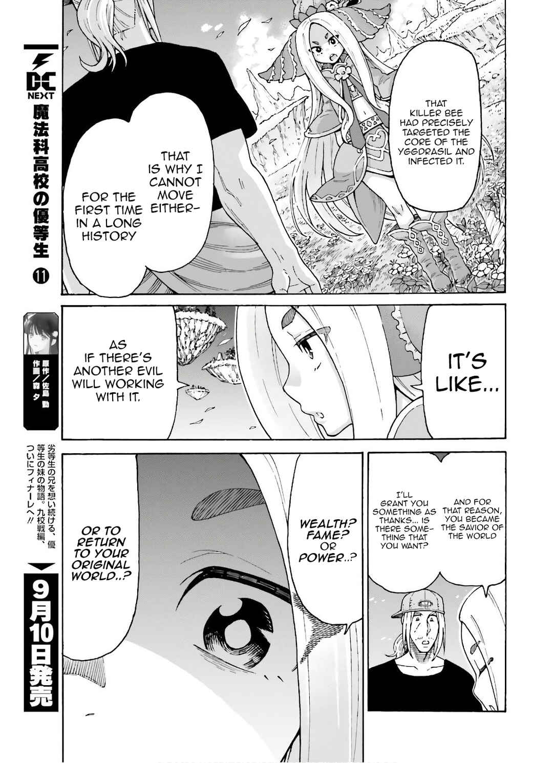 Page 20 Chapter 8 Shiikuin-san wa Isekai de Doubutsuen Tsukuritainode Monsutaa wo Tenazukeru