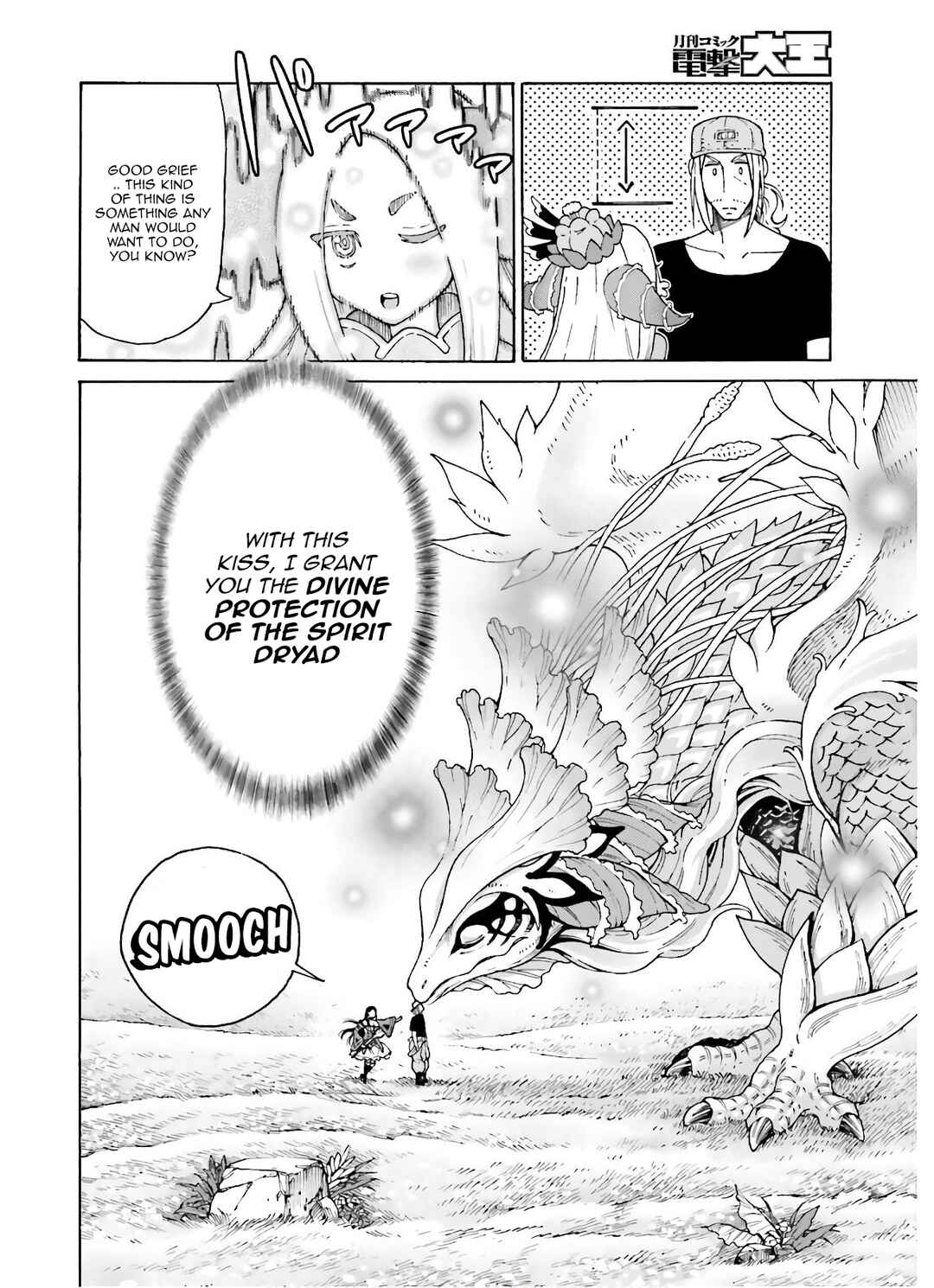 Page 25 Chapter 8 Shiikuin-san wa Isekai de Doubutsuen Tsukuritainode Monsutaa wo Tenazukeru