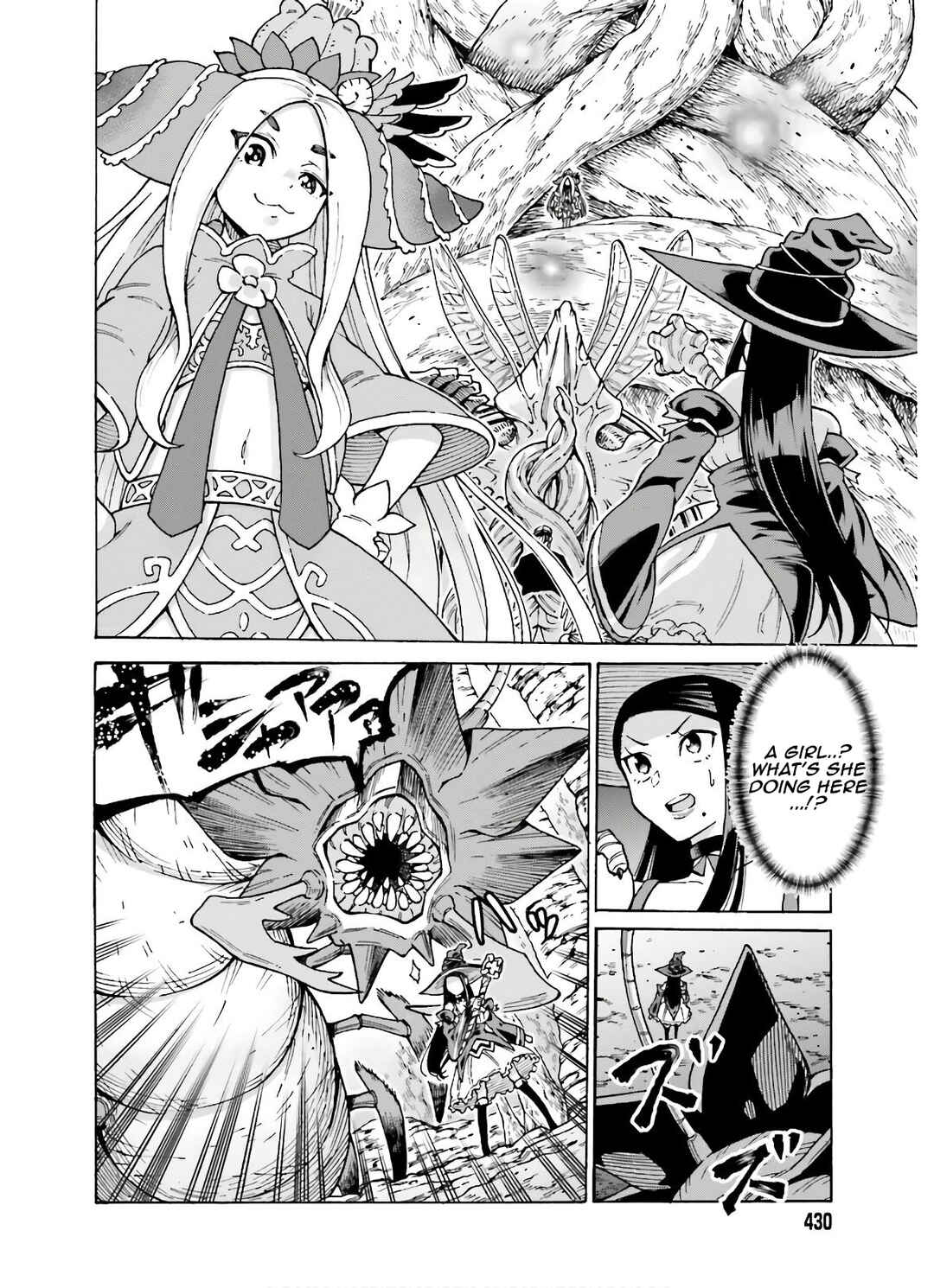 Page 3 Chapter 8 Shiikuin-san wa Isekai de Doubutsuen Tsukuritainode Monsutaa wo Tenazukeru