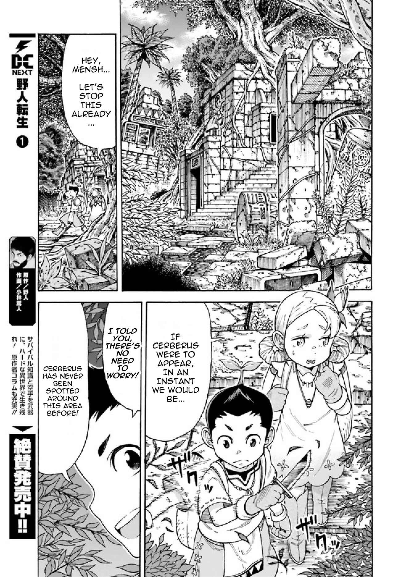 Page 10 Chapter 2.2 Shiikuin-san wa Isekai de Doubutsuen Tsukuritainode Monsutaa wo Tenazukeru