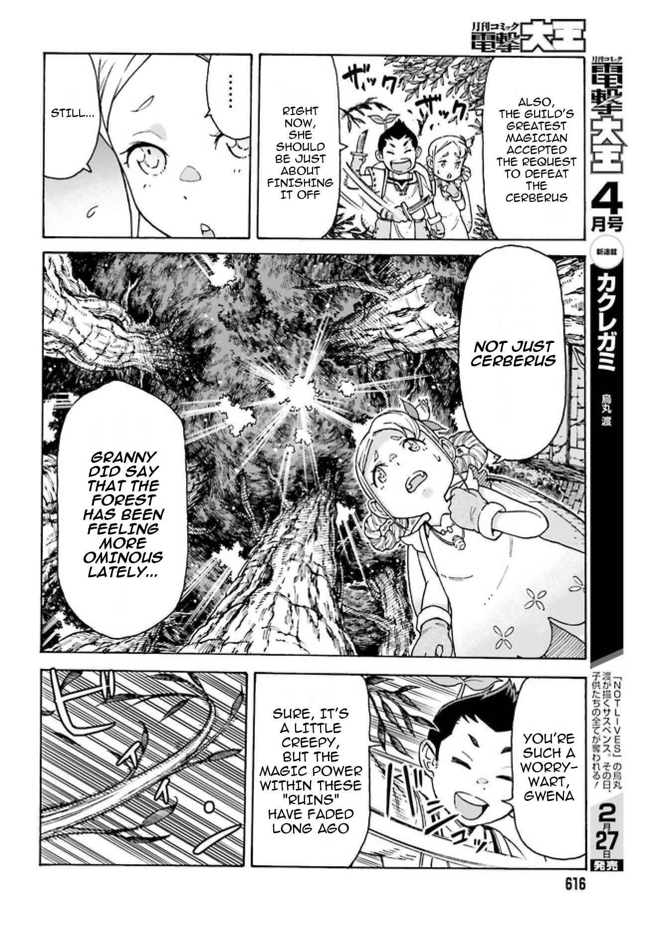 Page 11 Chapter 2.2 Shiikuin-san wa Isekai de Doubutsuen Tsukuritainode Monsutaa wo Tenazukeru