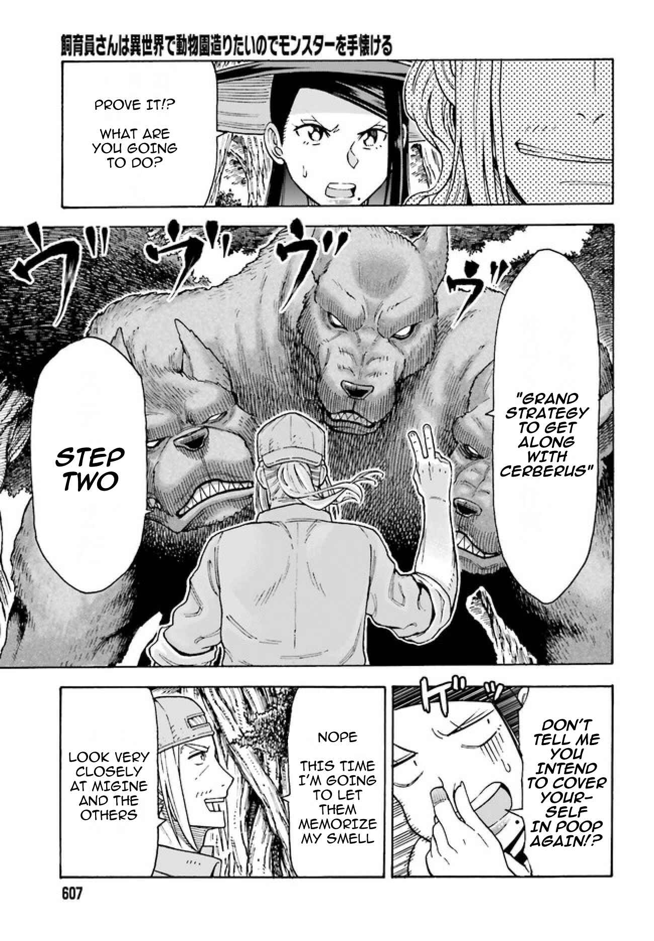 Page 2 Chapter 2.2 Shiikuin-san wa Isekai de Doubutsuen Tsukuritainode Monsutaa wo Tenazukeru