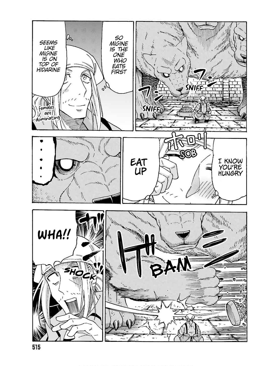 Page 19 Chapter 9 Shiikuin-san wa Isekai de Doubutsuen Tsukuritainode Monsutaa wo Tenazukeru