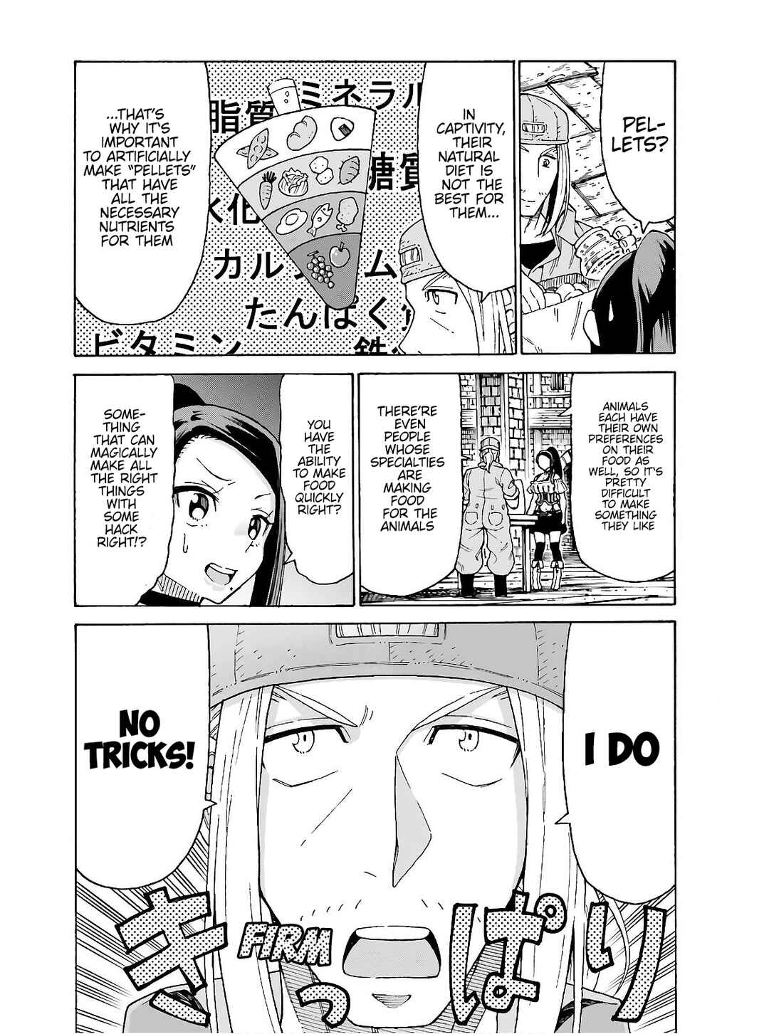 Page 8 Chapter 9 Shiikuin-san wa Isekai de Doubutsuen Tsukuritainode Monsutaa wo Tenazukeru