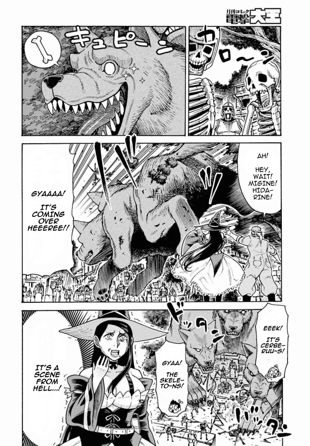 Page 5 Chapter 3.1 Shiikuin-san wa Isekai de Doubutsuen Tsukuritainode Monsutaa wo Tenazukeru