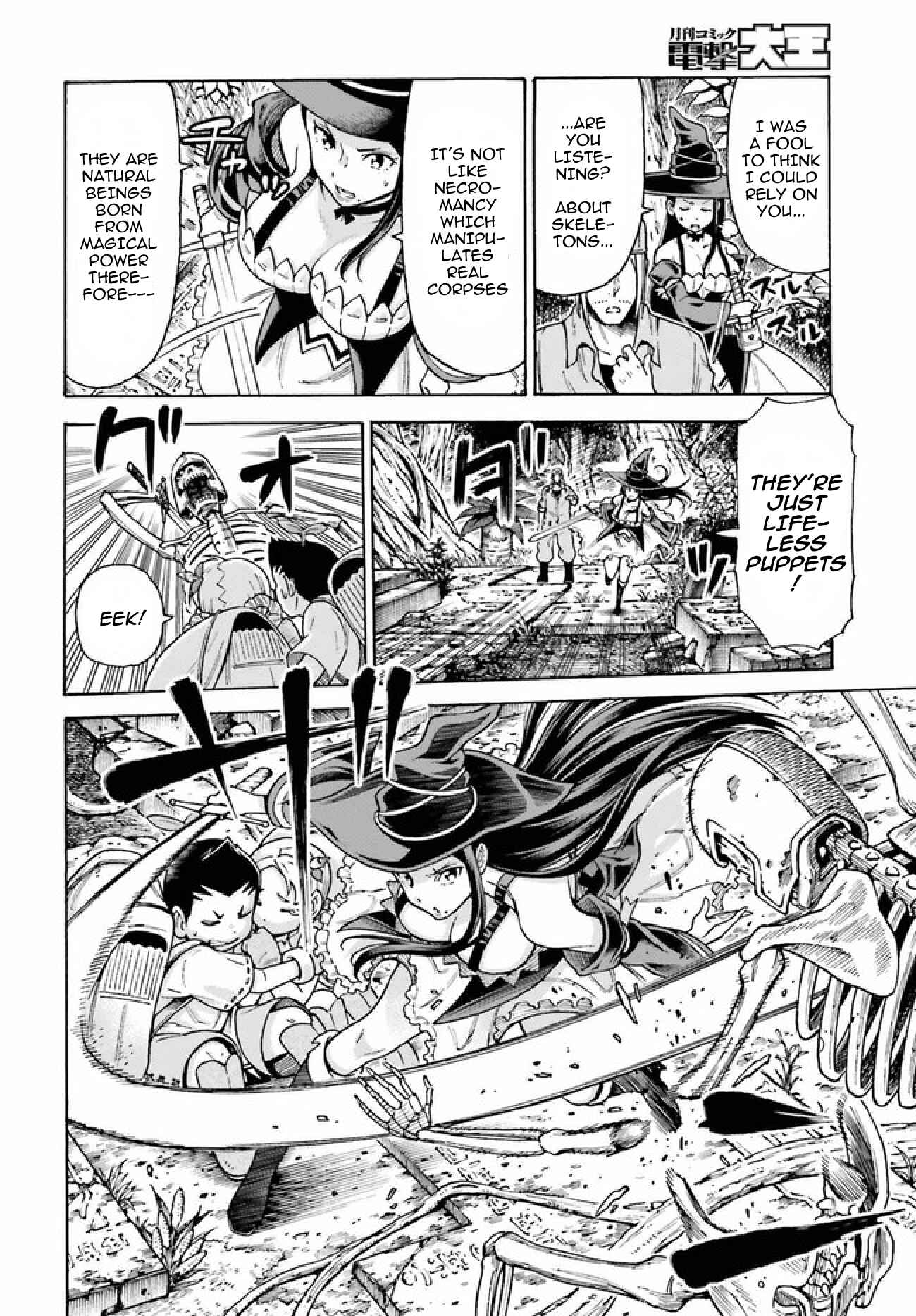 Page 7 Chapter 3.1 Shiikuin-san wa Isekai de Doubutsuen Tsukuritainode Monsutaa wo Tenazukeru