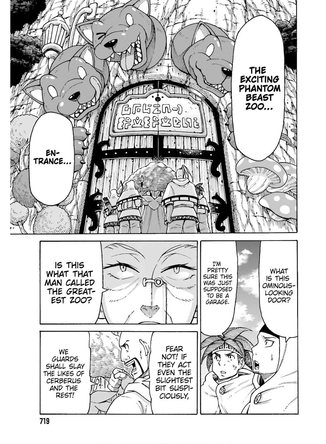 Page 3 Chapter 10 Shiikuin-san wa Isekai de Doubutsuen Tsukuritainode Monsutaa wo Tenazukeru