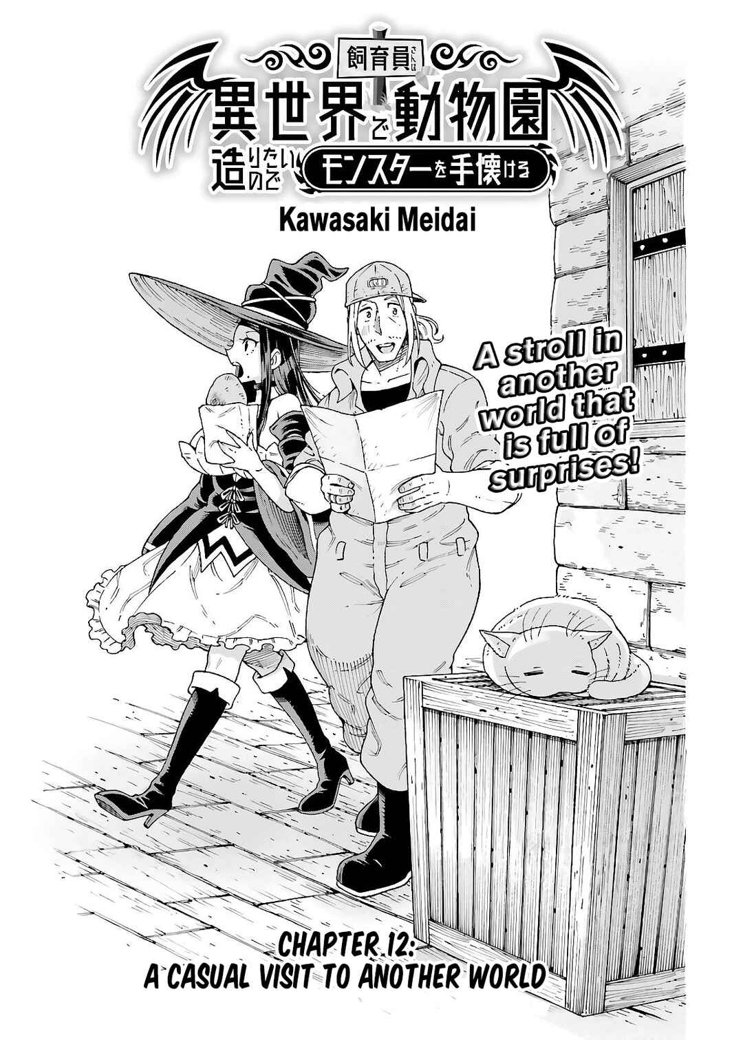 Page 1 Chapter 12 Shiikuin-san wa Isekai de Doubutsuen Tsukuritainode Monsutaa wo Tenazukeru